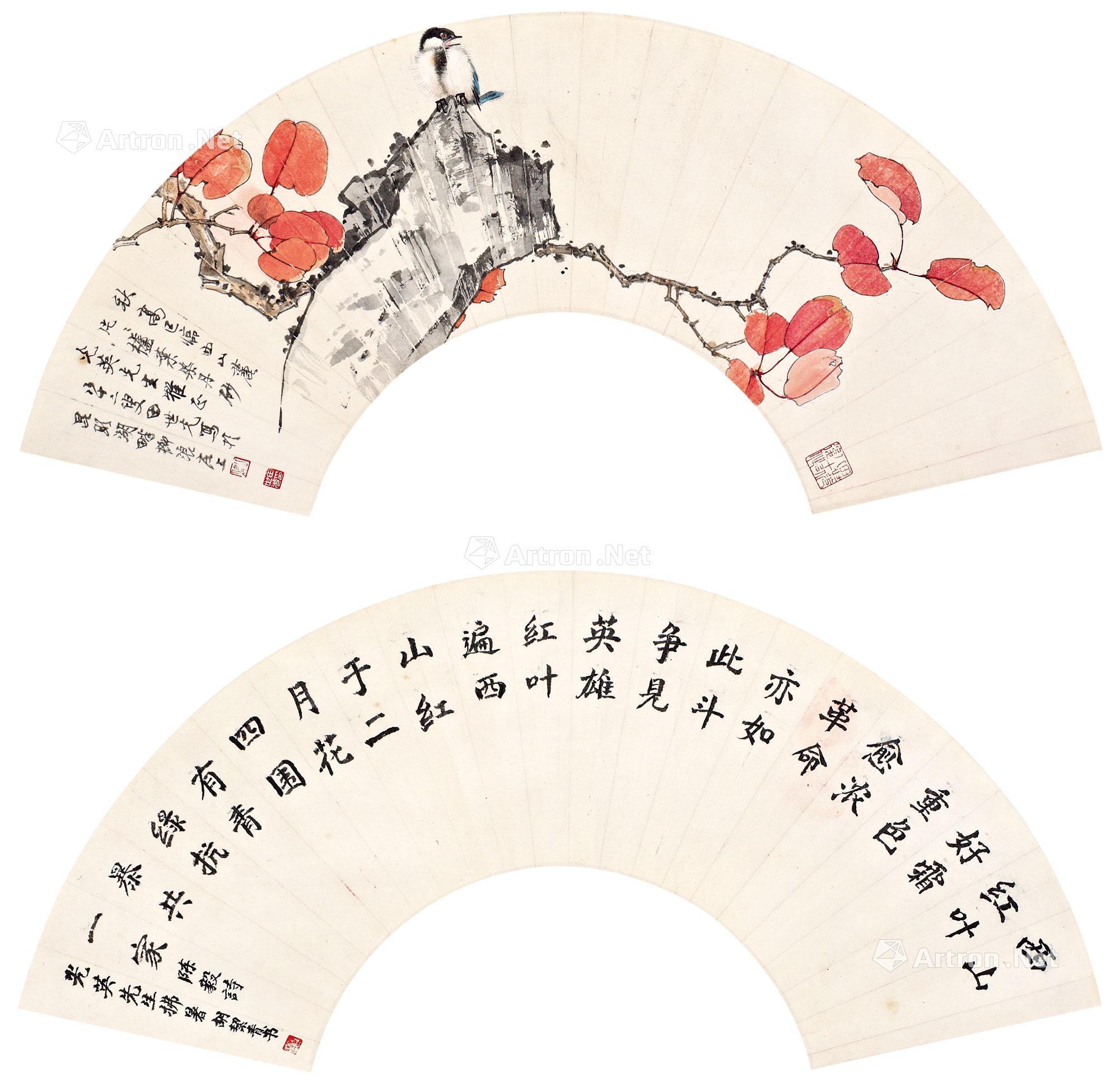 0491 红叶鸣禽·陈毅诗二首 (二帧) 扇面镜心 设色纸本