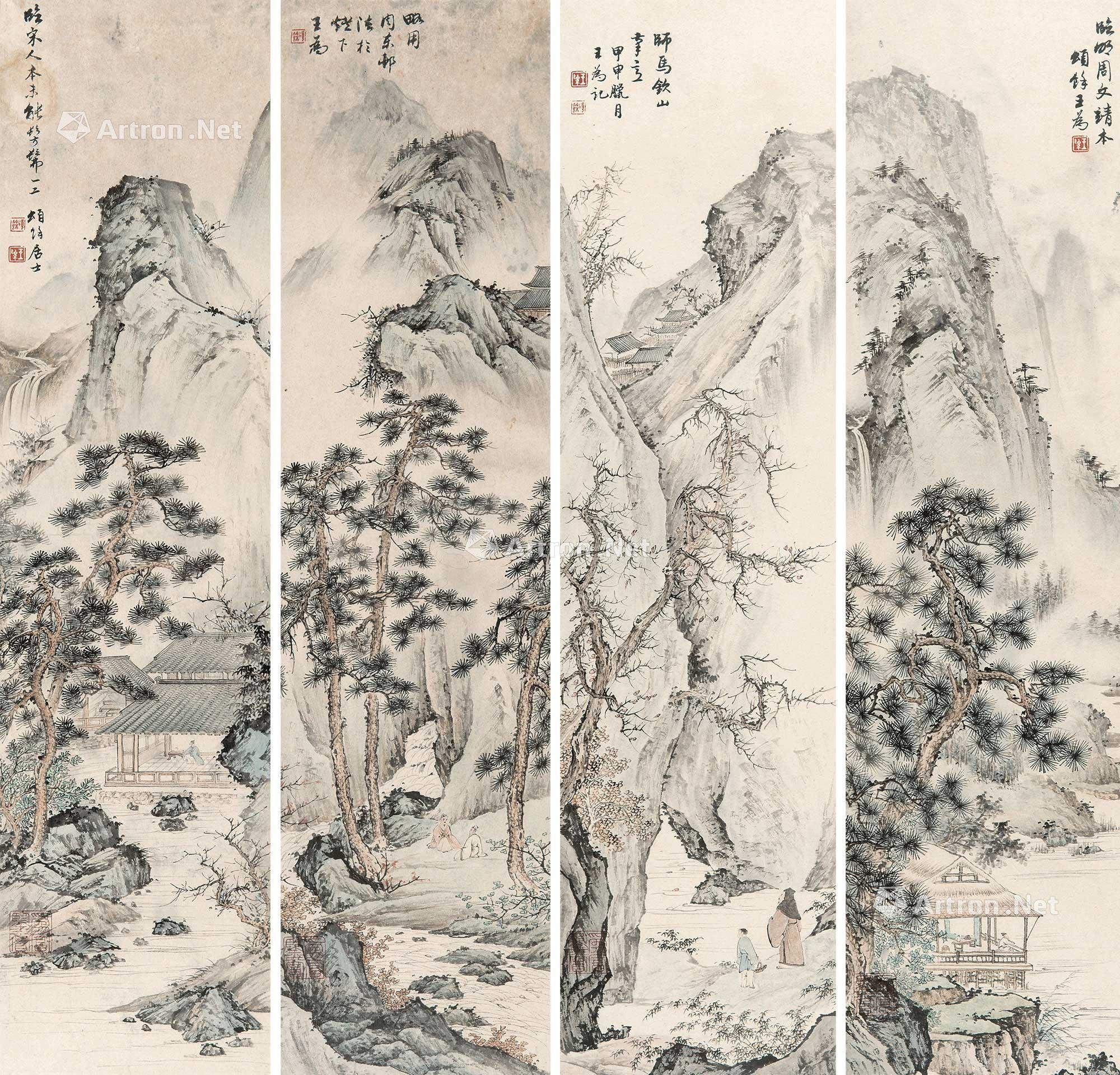 0577 山水 四条屏镜心 纸本设色