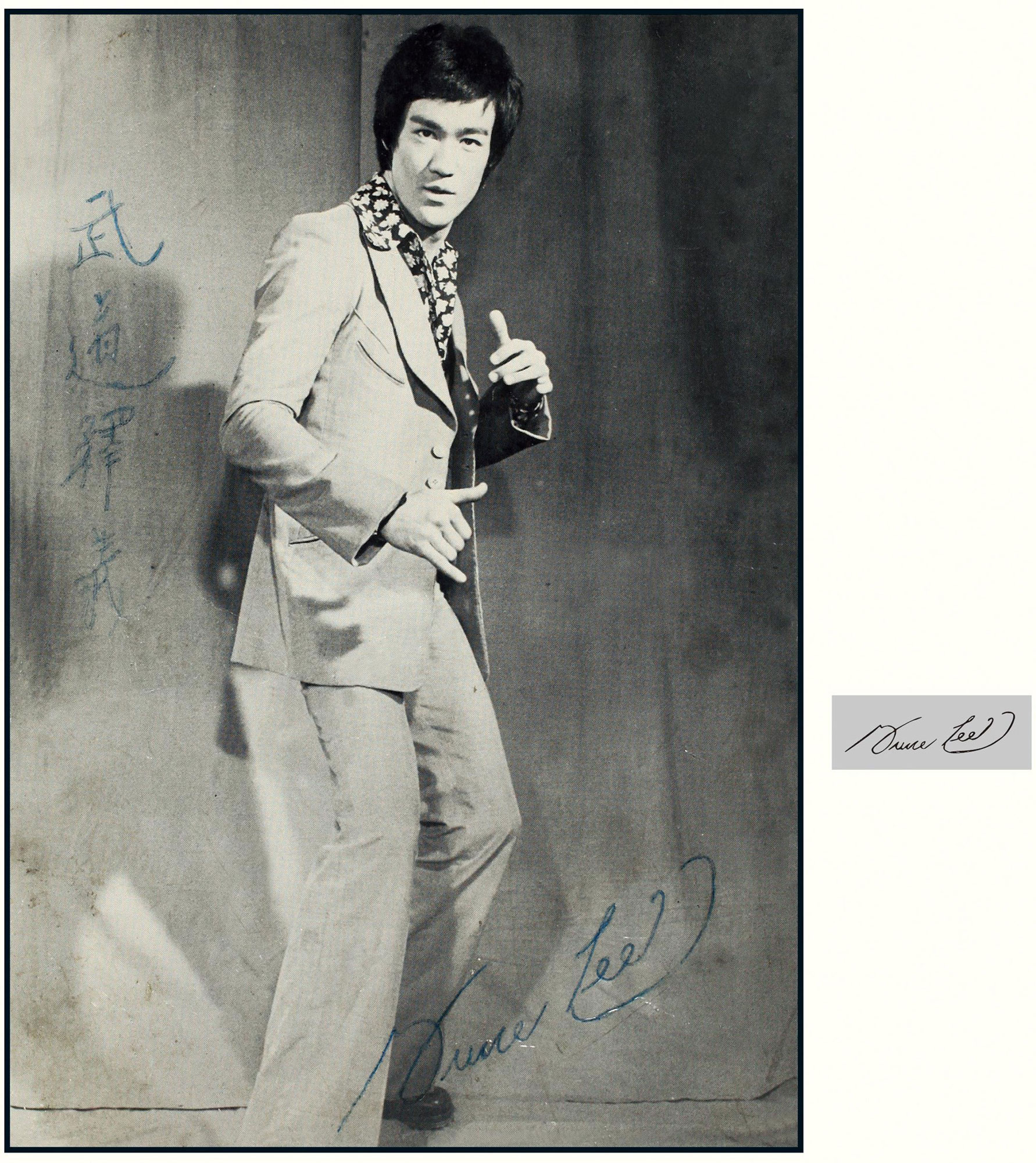 12621 "华人功夫巨星"李小龙(bruce lee)亲笔签名题词照片