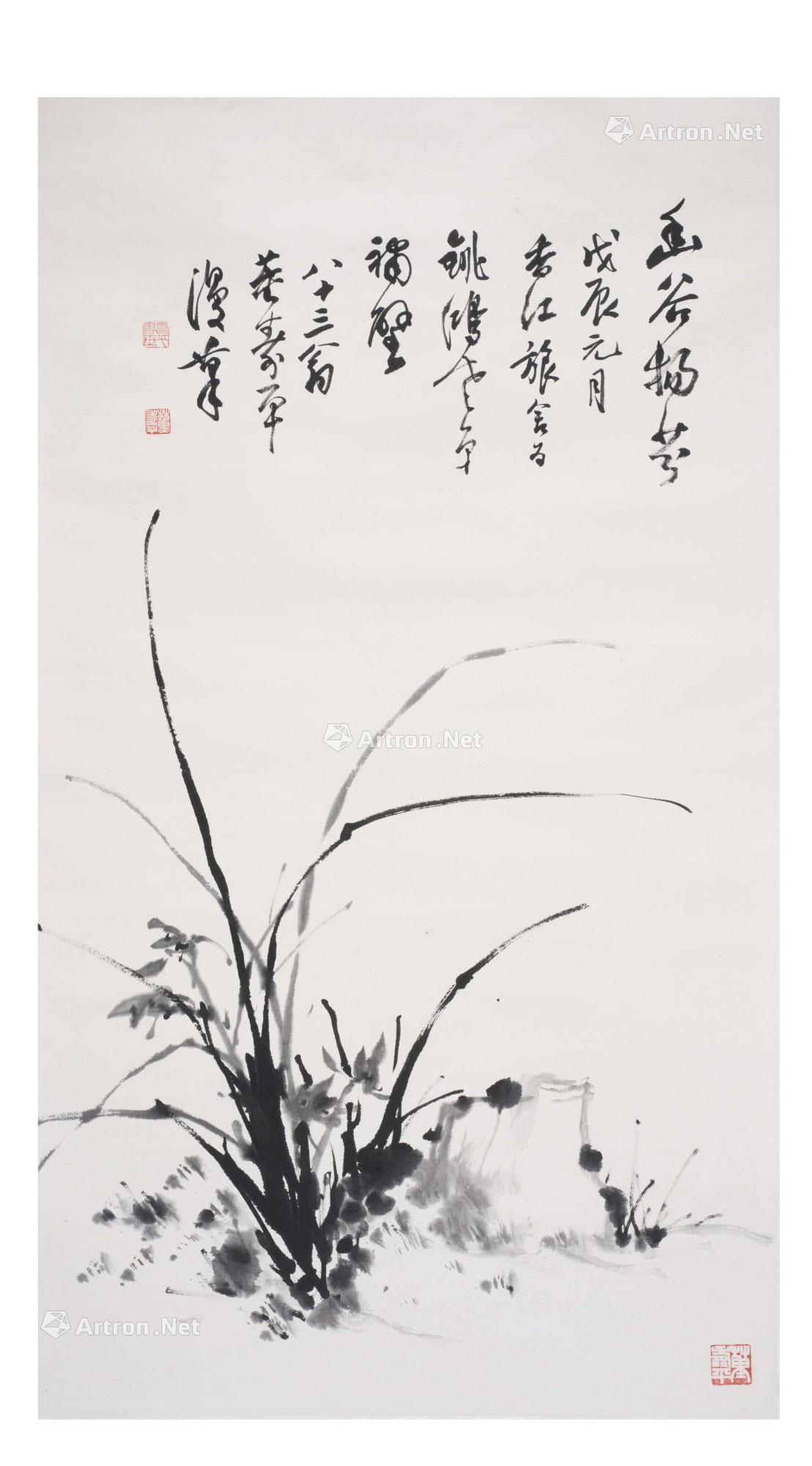 0788 1988年 董寿平《兰花》 立轴 水墨纸本