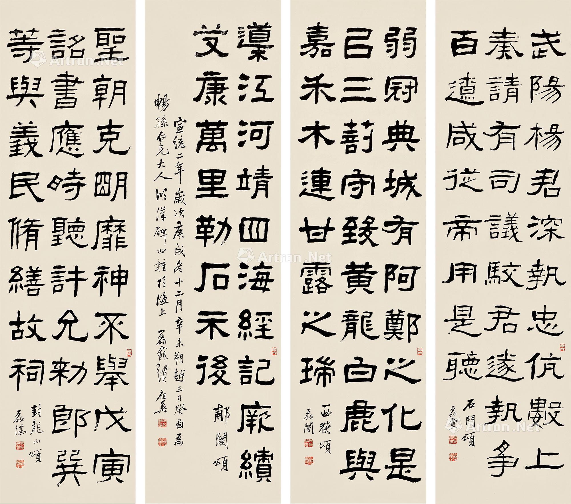 张祖翼(1849～1917) 尺寸 42×153cm×4 作品分类 中国书画>书法