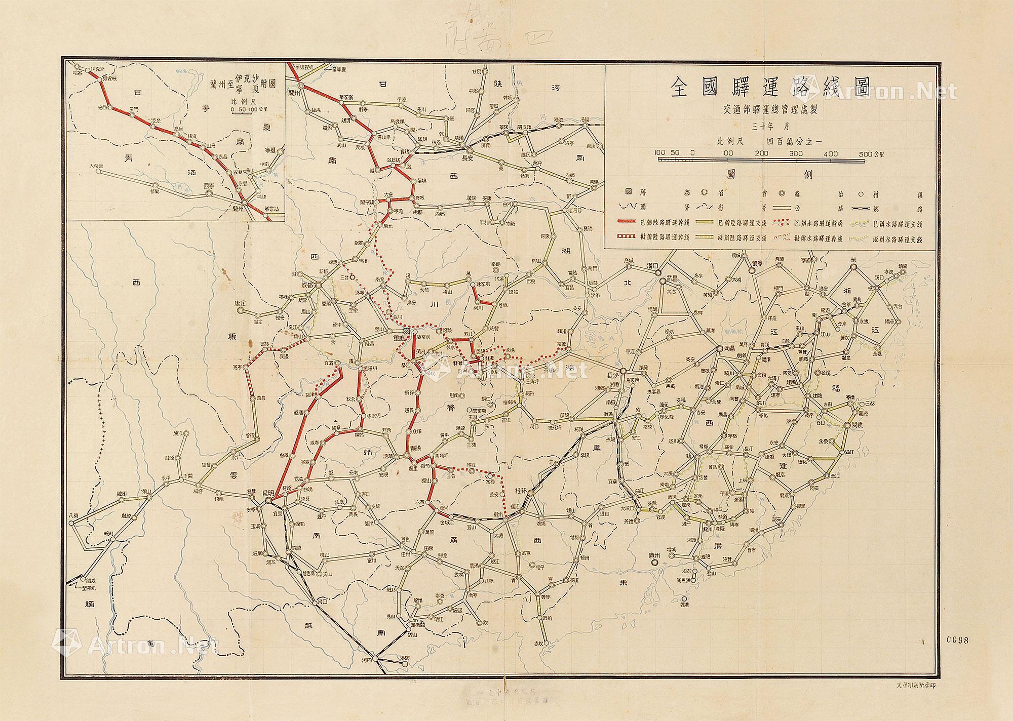 6197 民国三十年(1941年)交通部驿运总管理处制《全国驿运路线图》