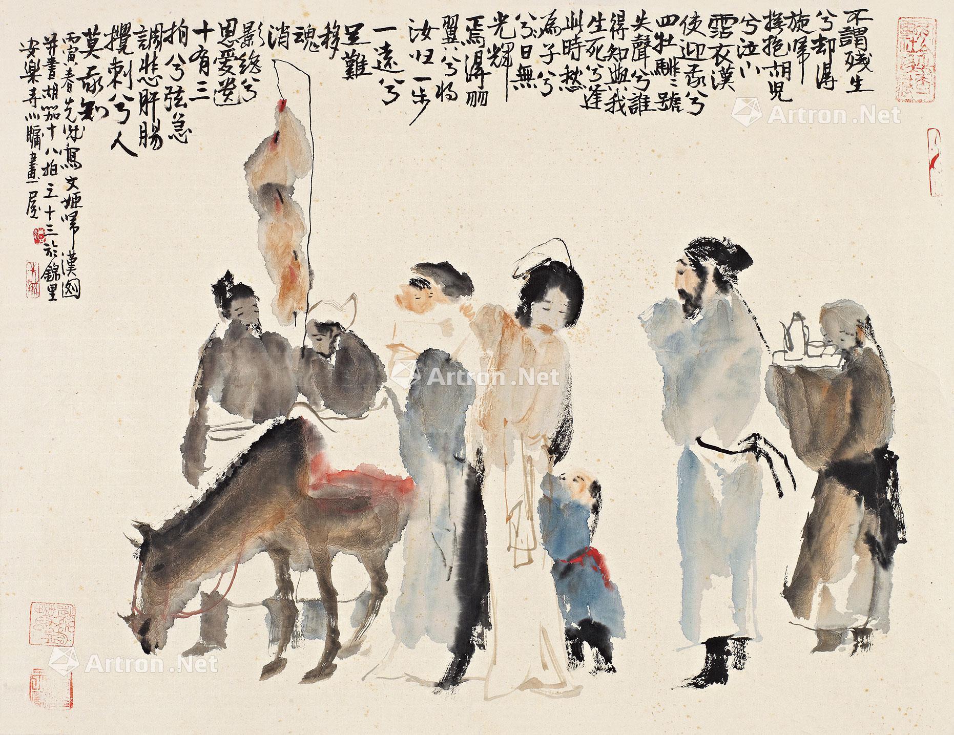 0647丙寅1986年作文姬归汉镜心设色纸本