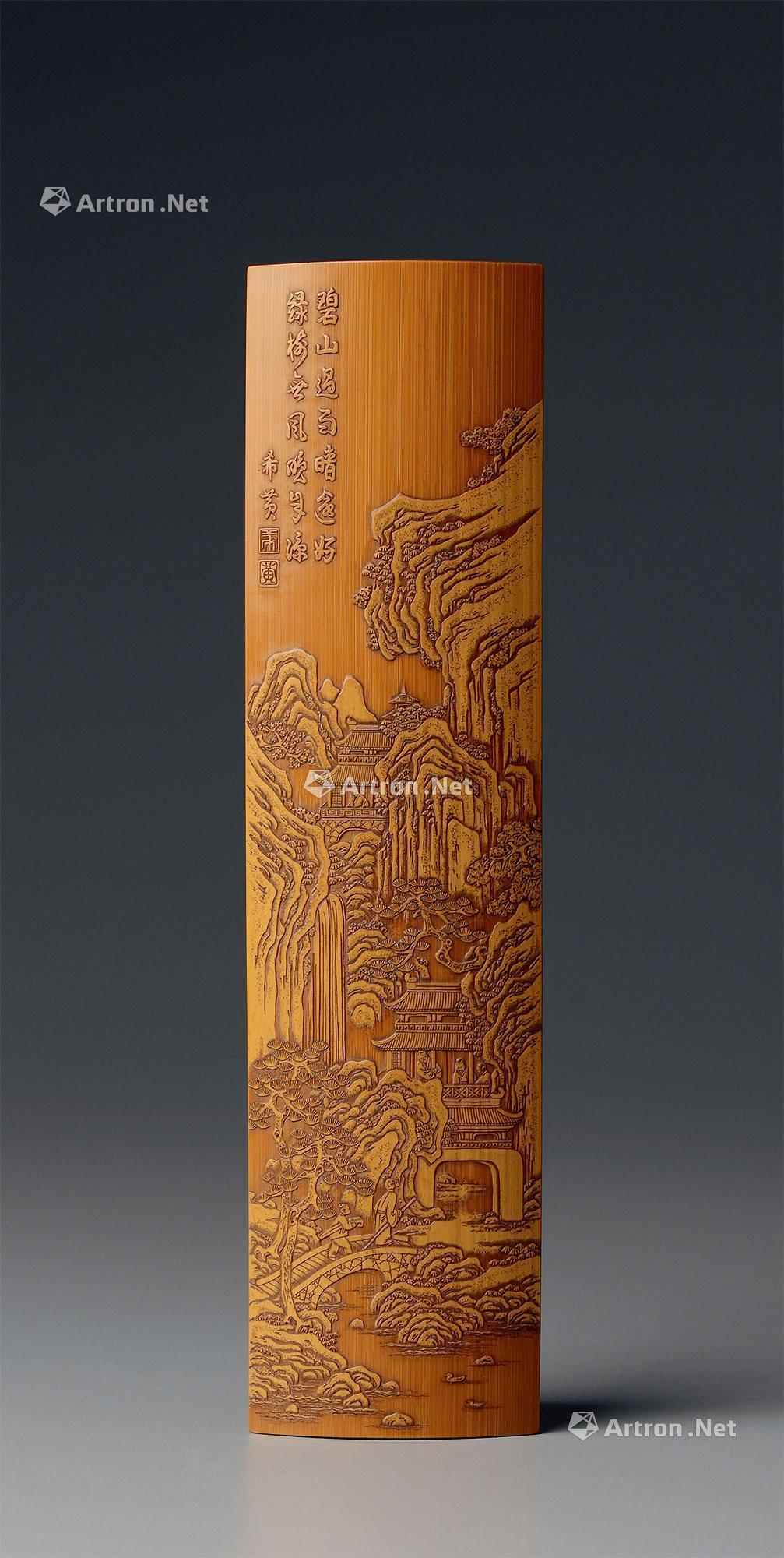 1096 清代 张希黄款留青竹雕携琴访友臂搁