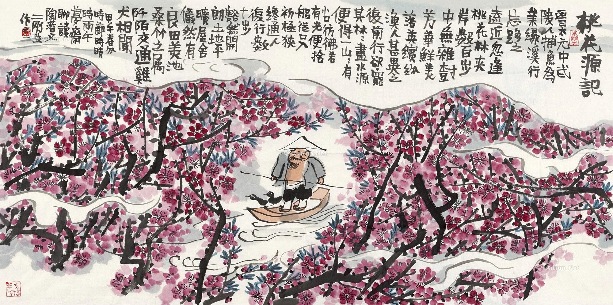 0348 桃花源记 镜心 设色纸本