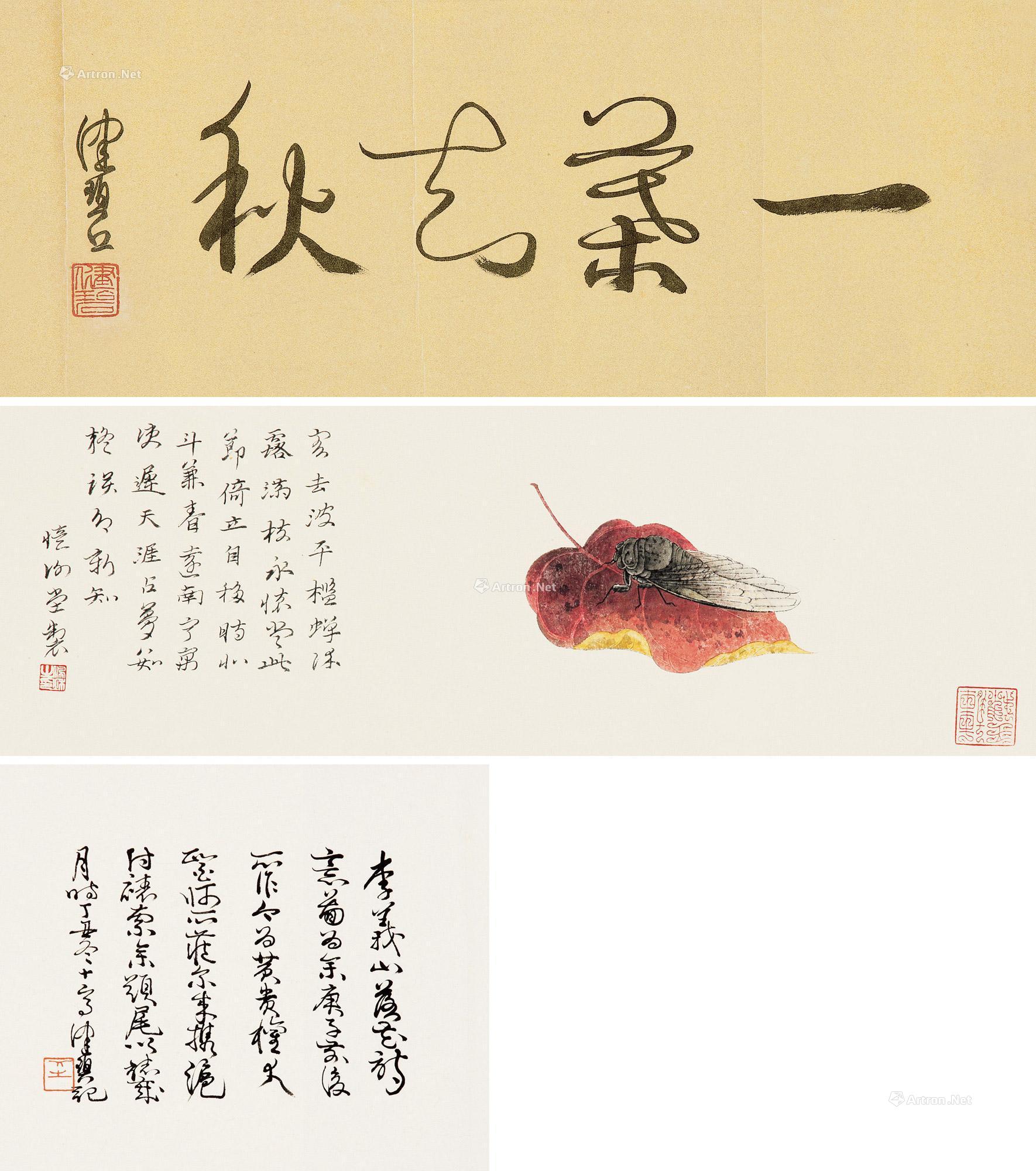 0260 一叶知秋 手卷 设色纸本
