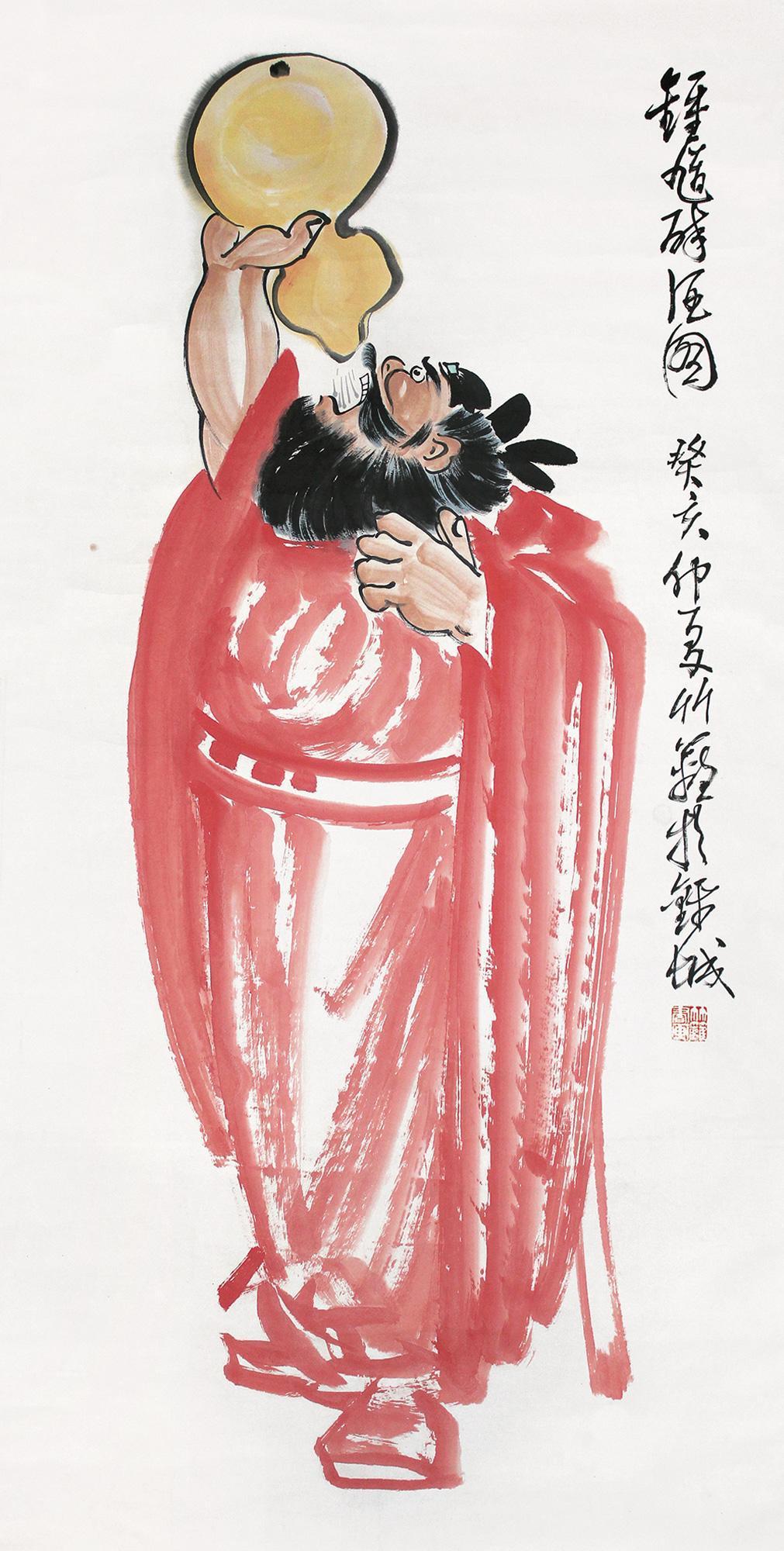 【钟馗饮酒】拍卖品_图片_价格_鉴赏_绘画_雅昌艺术品