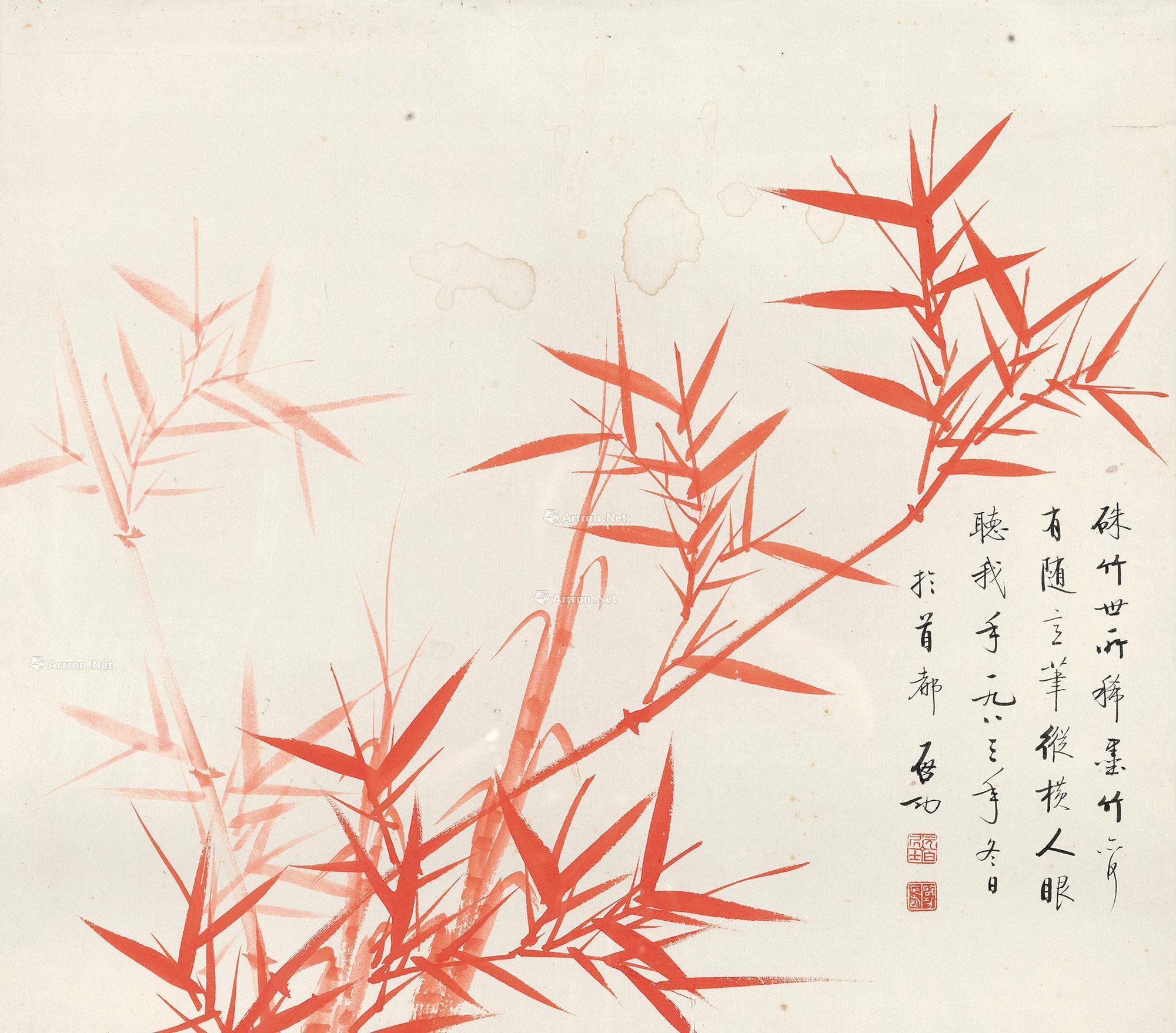 2239 红竹图 镜框 设色纸本