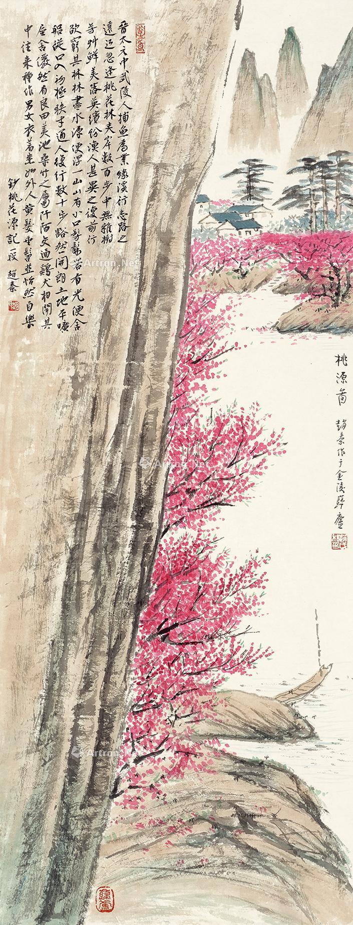 0340 桃源图 镜心 设色纸本