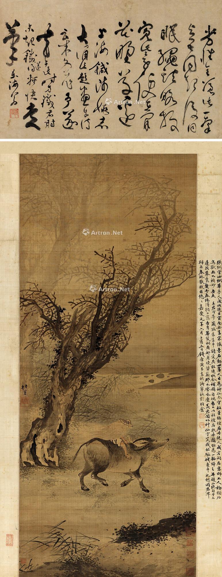 1077 草书七言诗·牧牛图 立轴 设色绢本