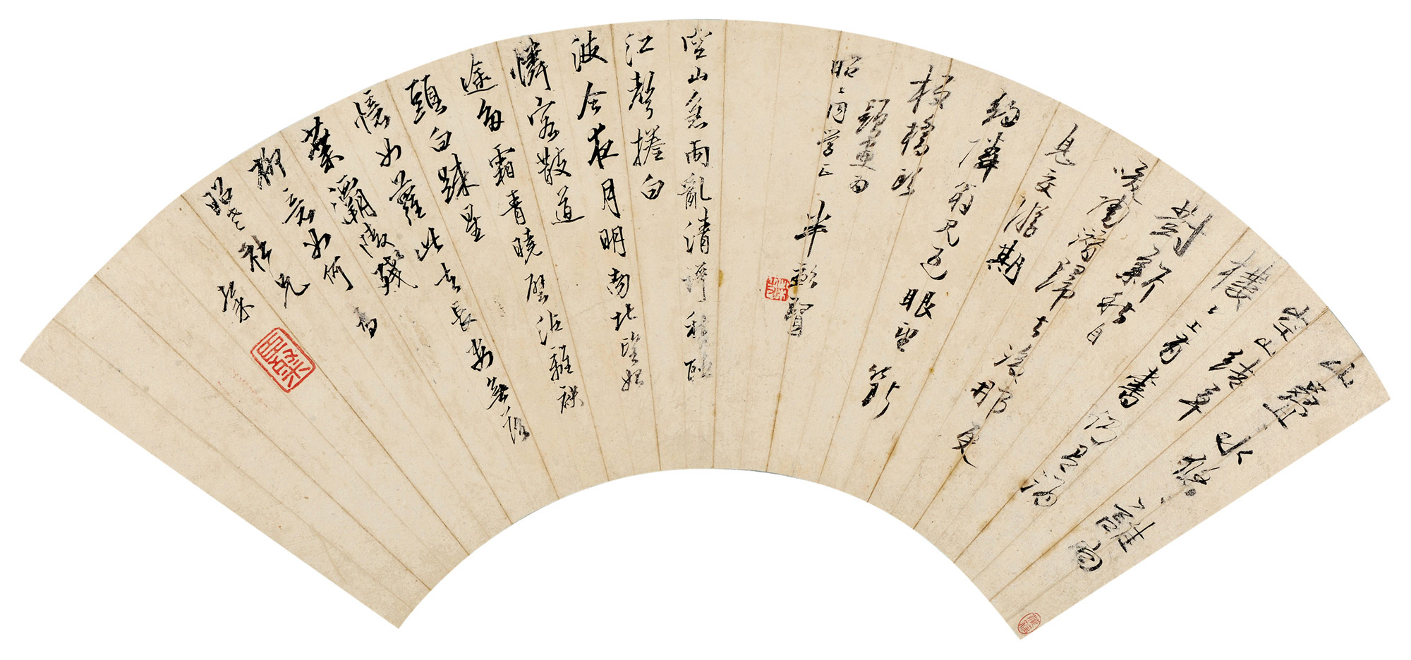 1903行书诗词扇面水墨纸本