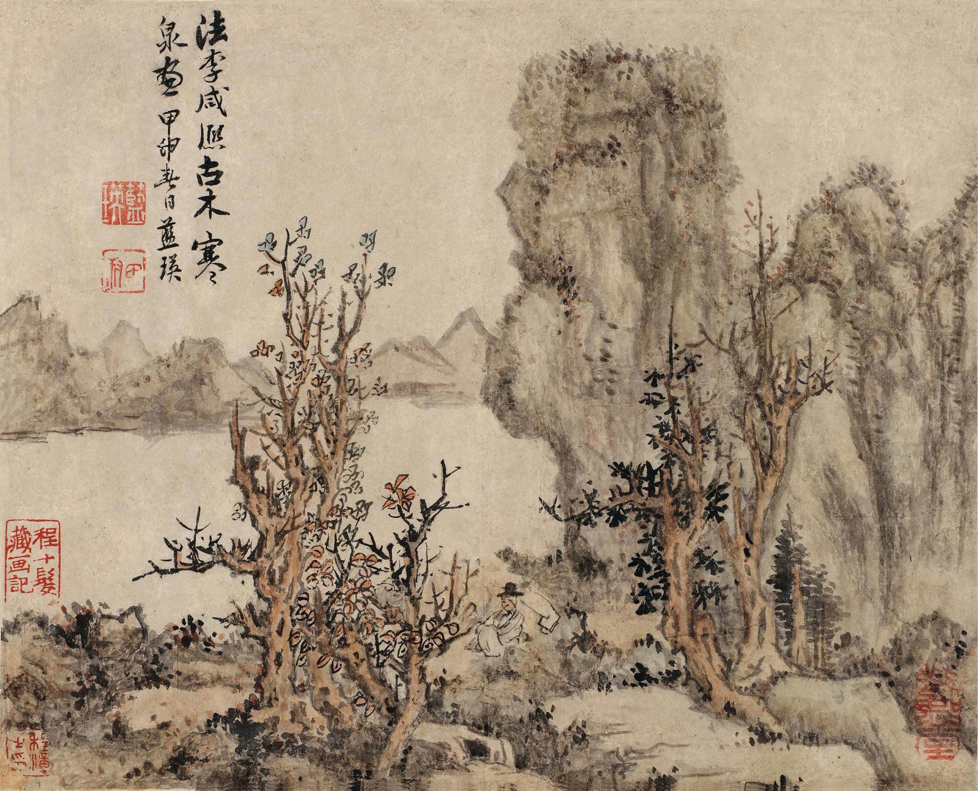 拍卖会 北京保利2015春季拍卖会 题识:法李咸熙古木寒泉画