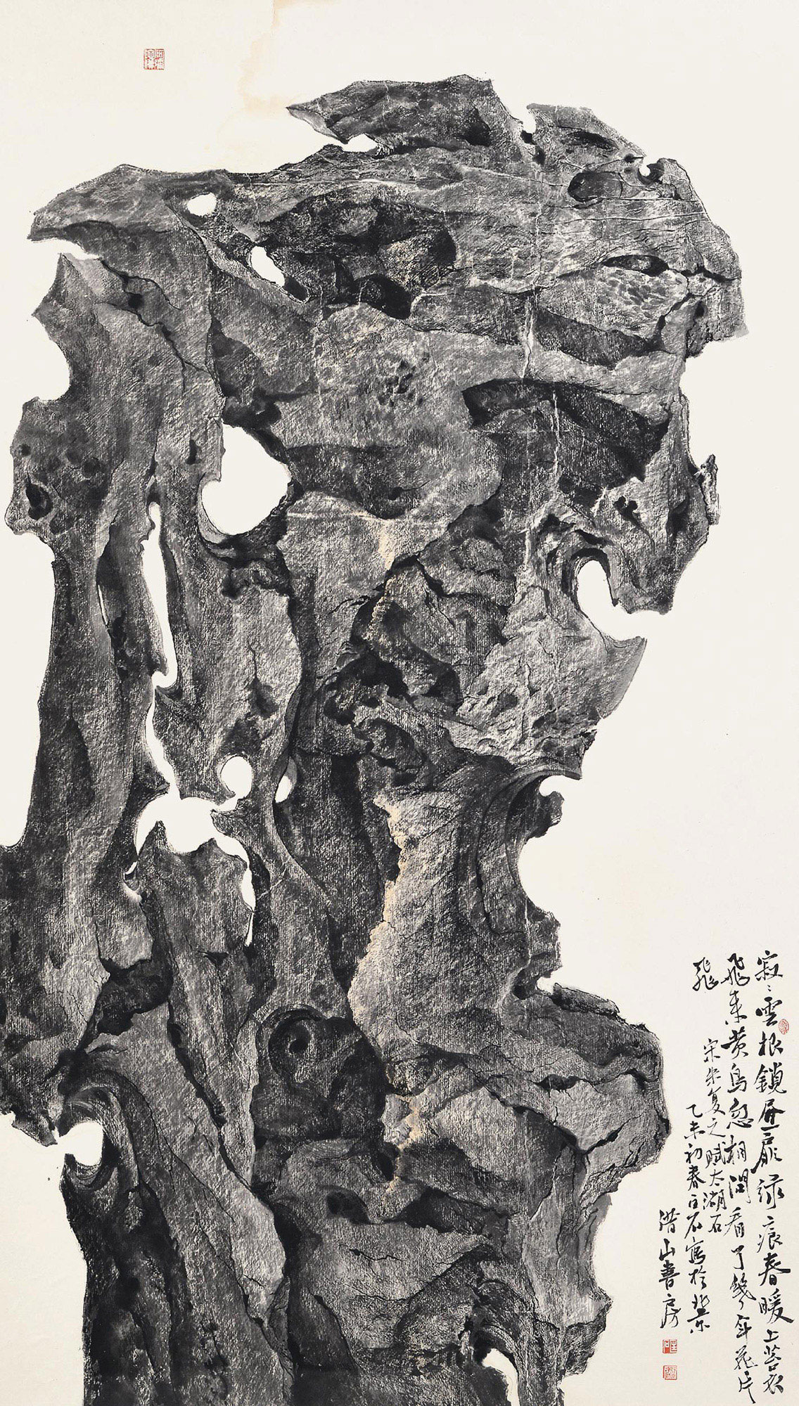 8462太湖石云根图