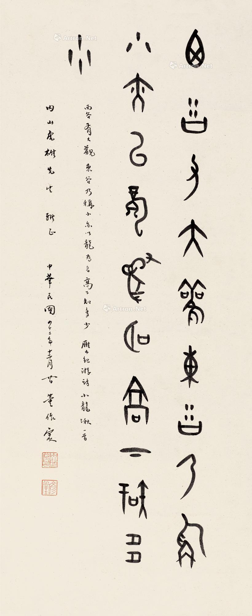 艺术家 图书 专题 lot号:图片中的放大镜,支持鼠标滚轮缩放区域大小