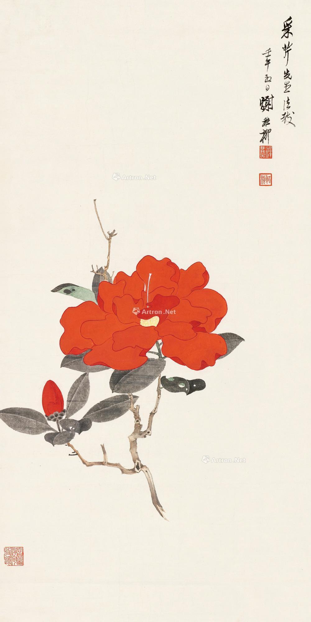 0150 1942年作 山茶花 立轴 设色纸本