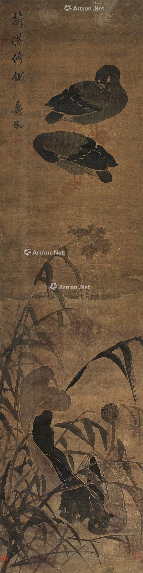 0484 庚午(1750年)作 芦雁图 立轴 设色绢本