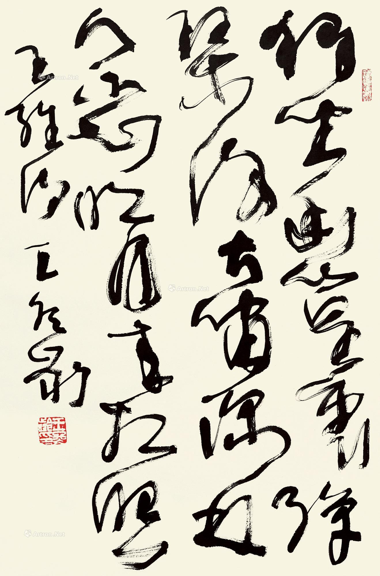 0028 草书《竹里馆》 镜片 水墨纸本