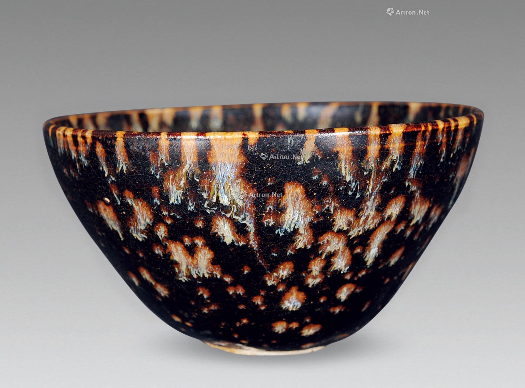 1534 宋 吉州窑玳瑁釉碗