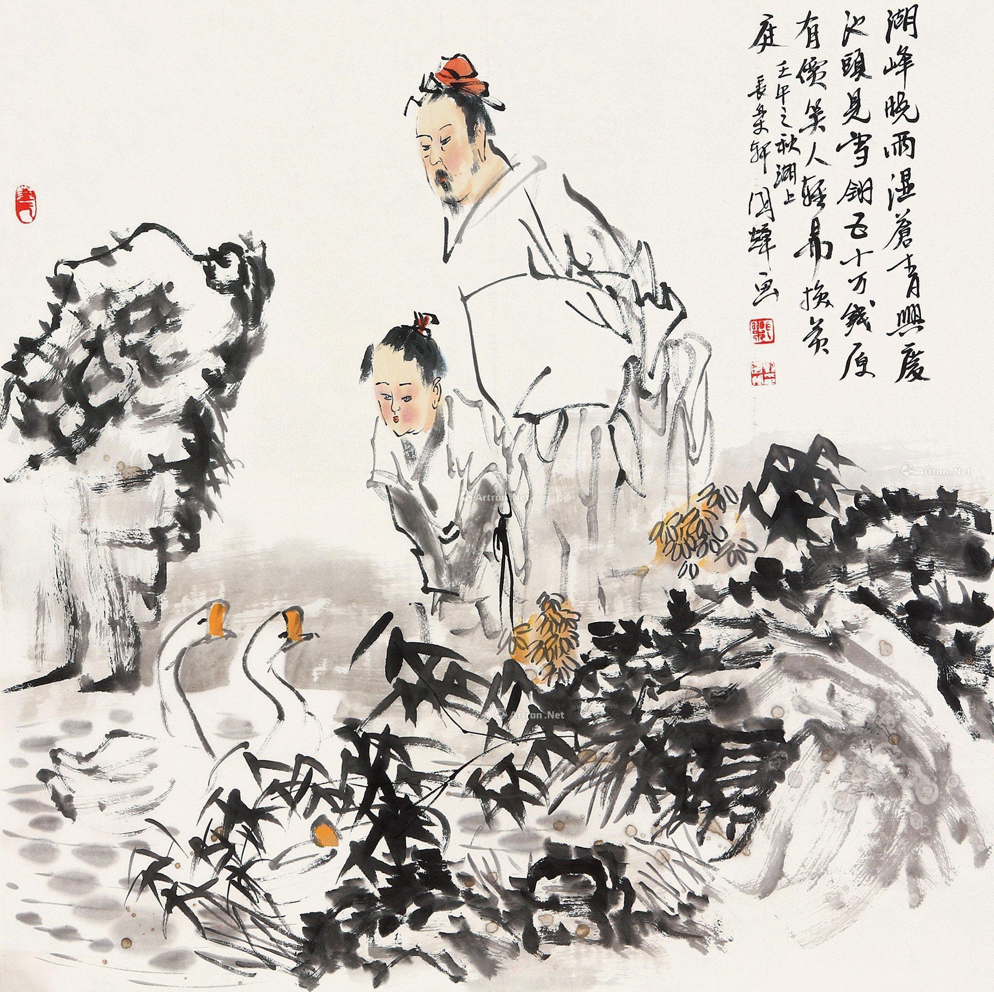 0648王羲之爱鹅图镜片设色纸本