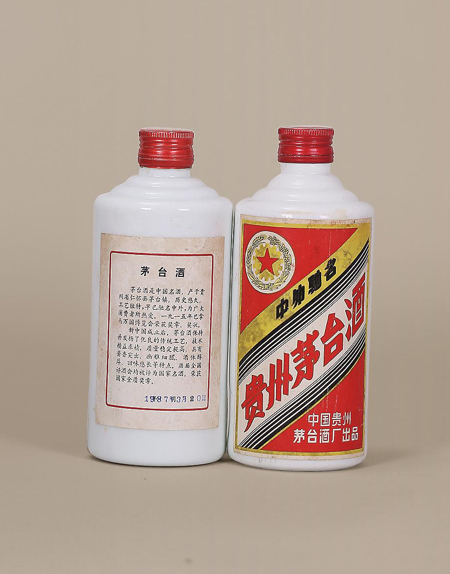 0444 1987-1988年五星牌贵州茅台酒(铁盖茅台)
