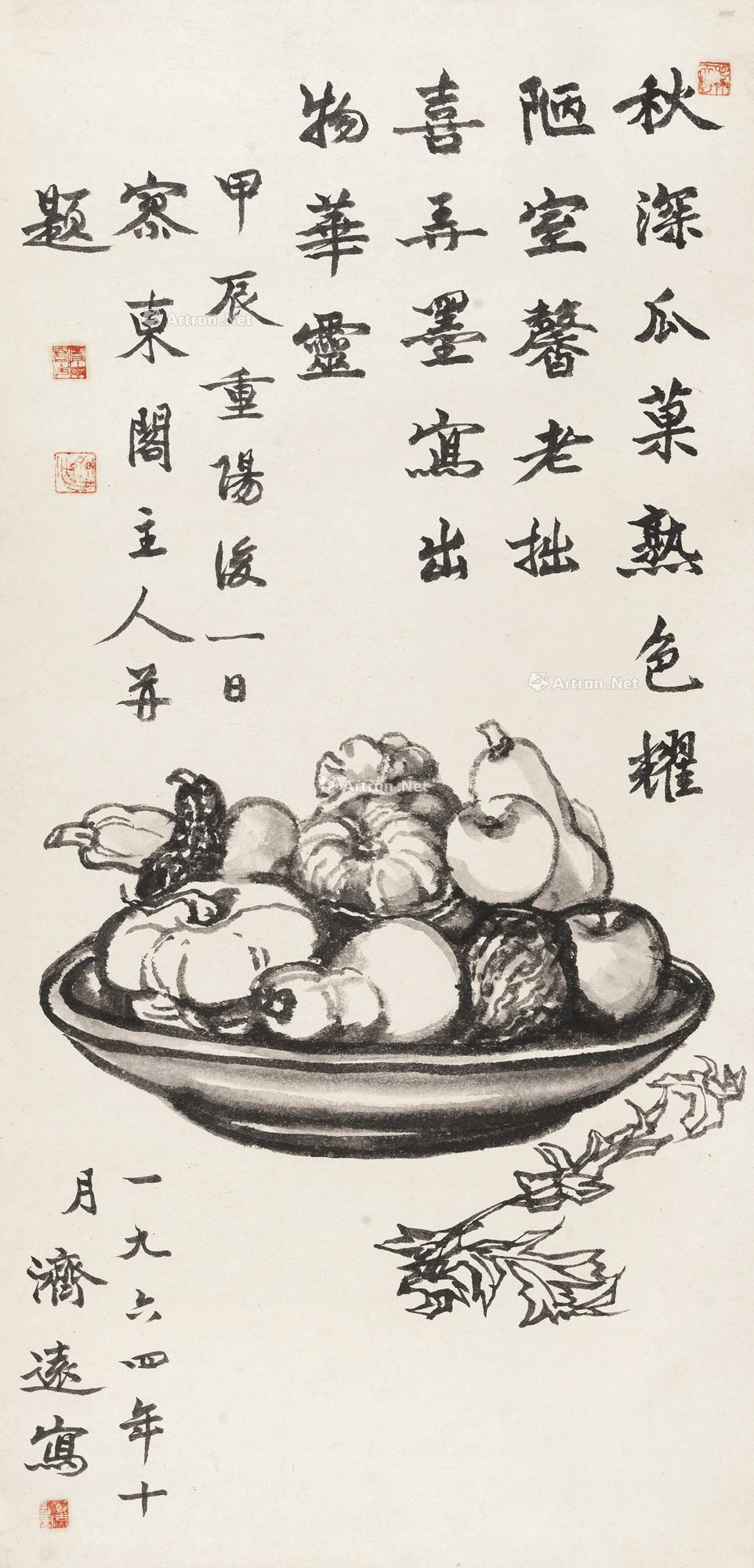 0889甲辰1964年作静物镜心水墨纸本