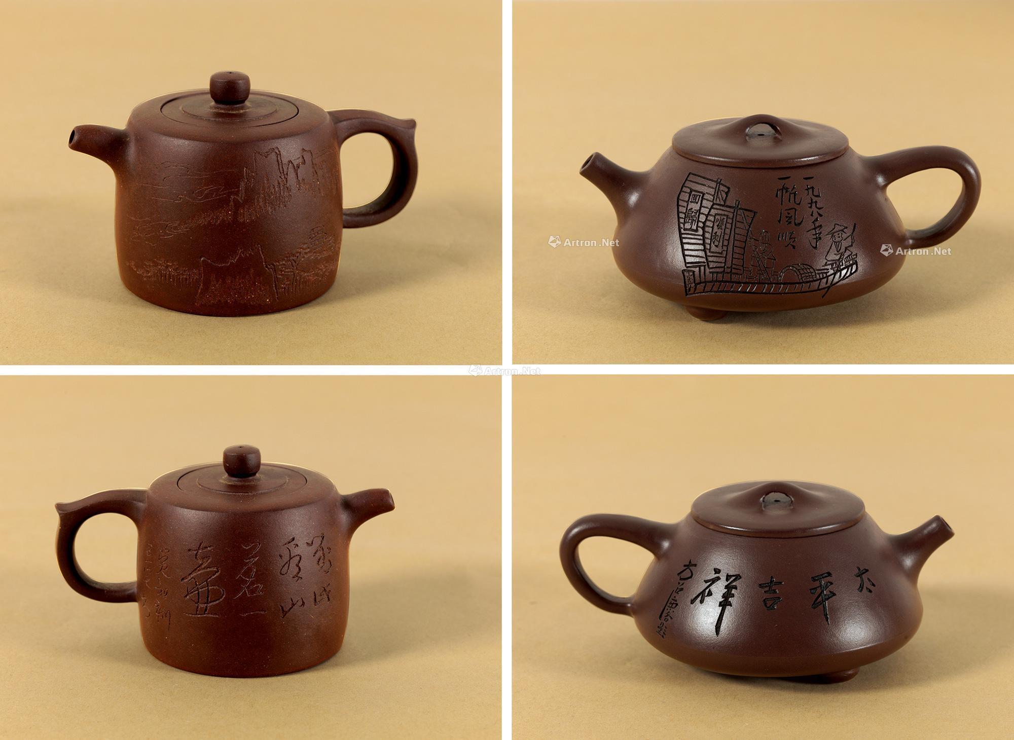 0529冯勤芳顾秀娟宜兴紫砂刻名家书画