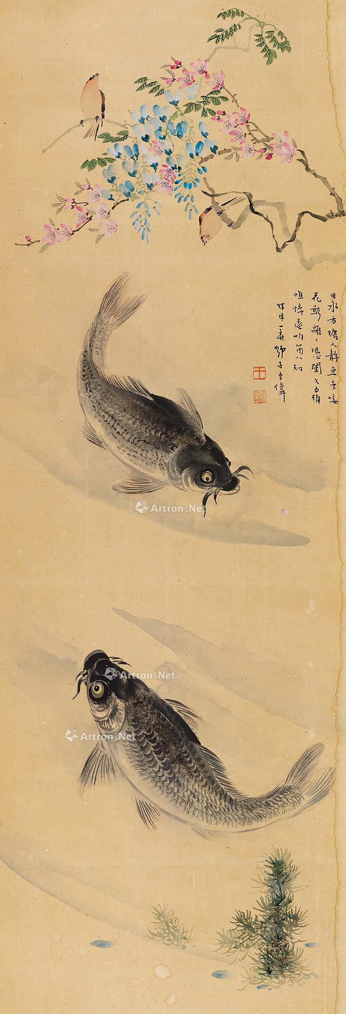 01971944年作鱼鸟图立轴