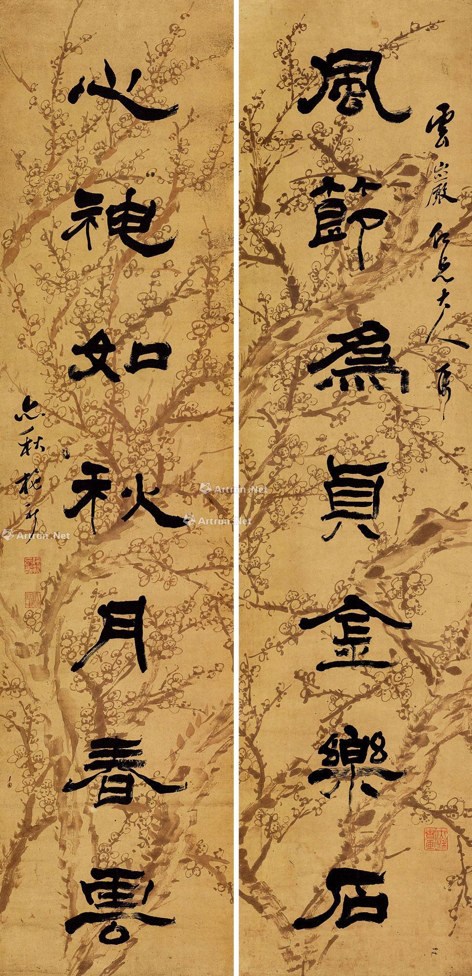 0311隶书七言对联立轴水墨纸本