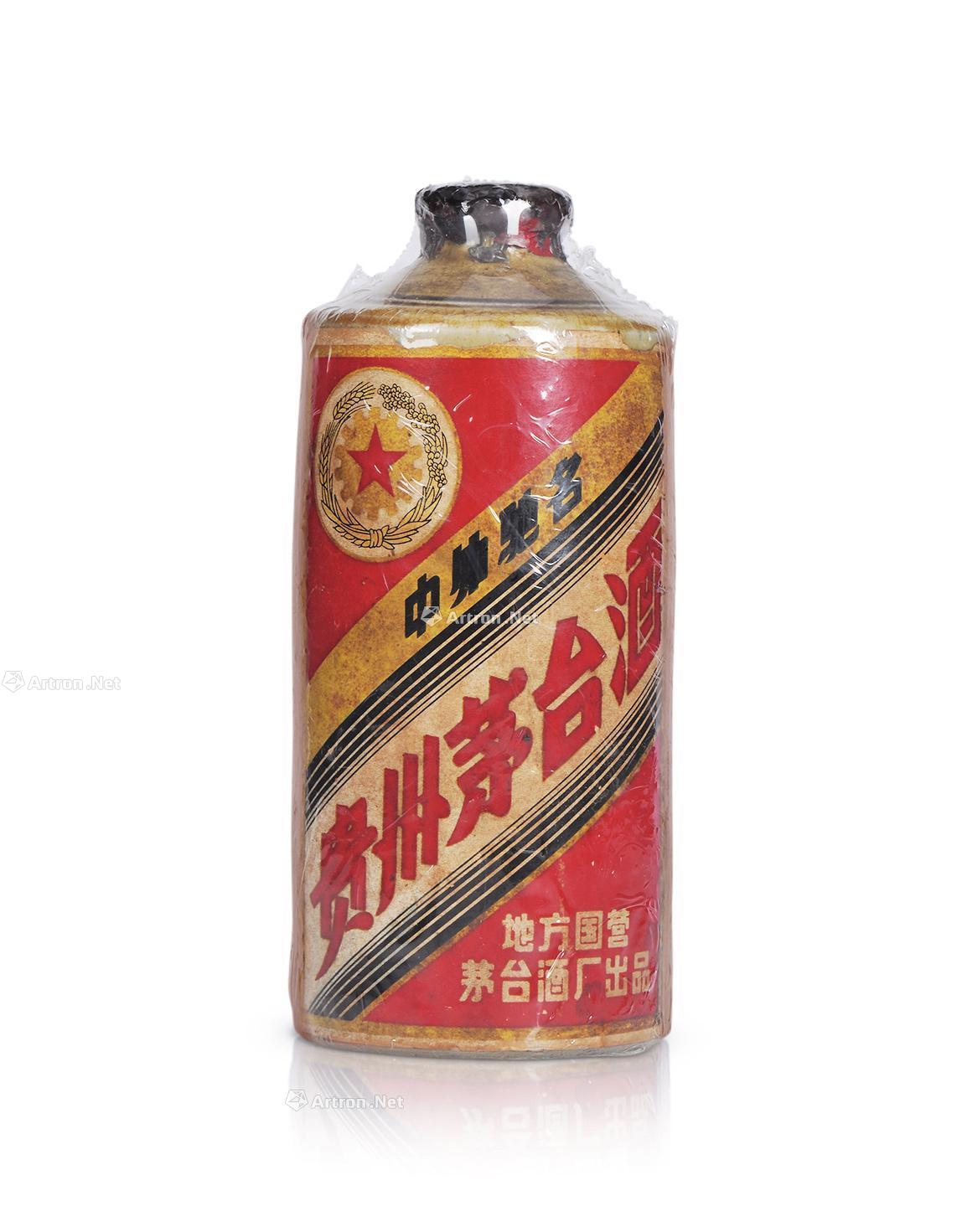 3370 1970年贵州茅台酒(三大革命)