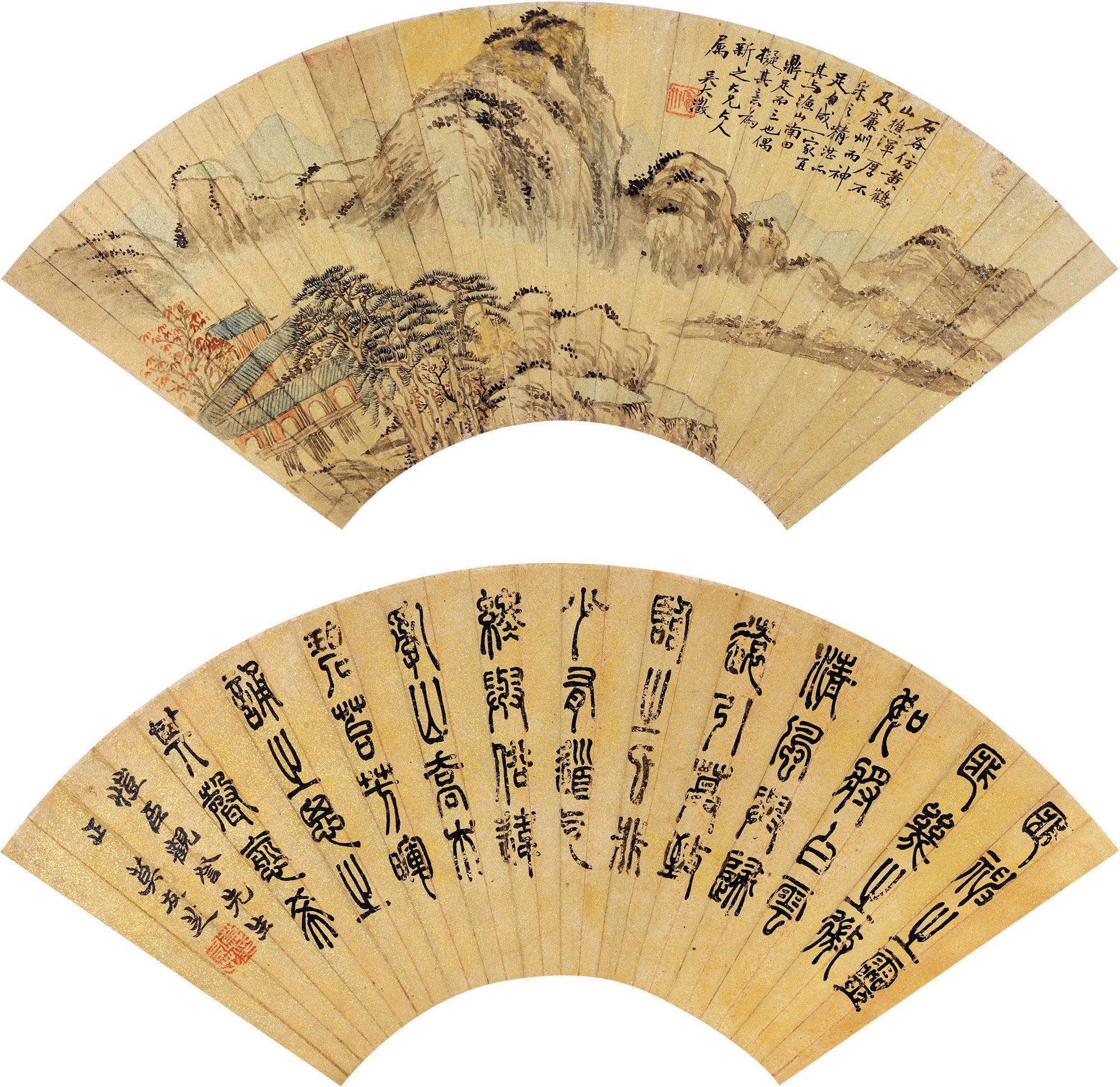 16399山水书法扇面设色红金