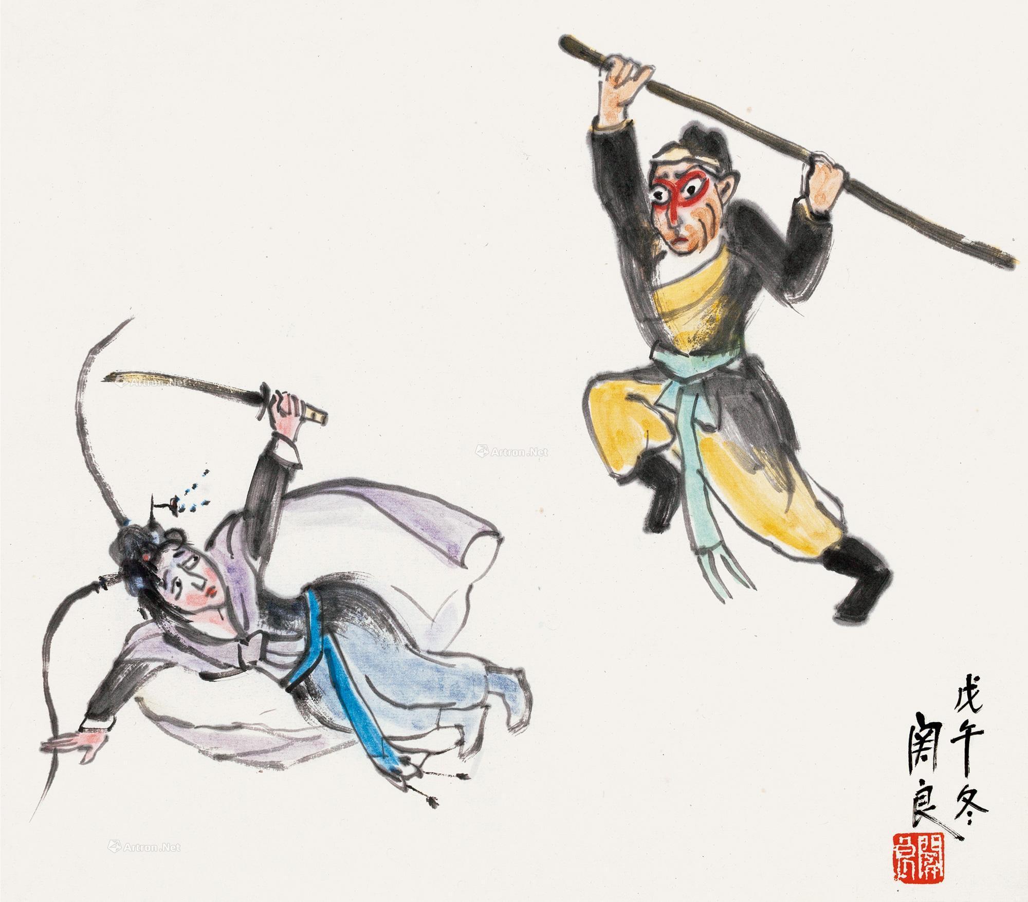 0335 戊午(1978)年作 三打白骨精 镜片 设色纸本