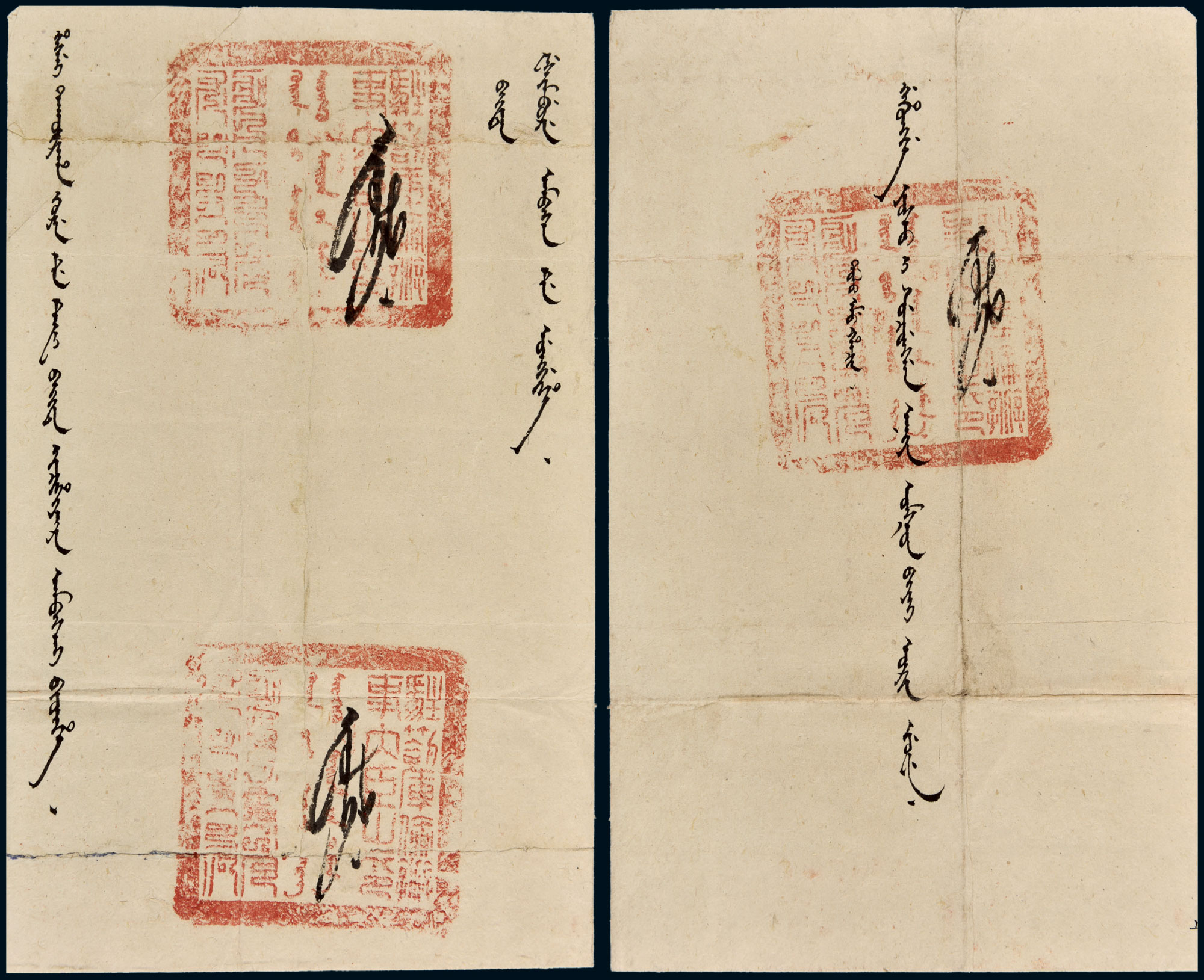 7102c68宣统元年1909十一月二十二日钦命驻扎库伦办事大臣发北京