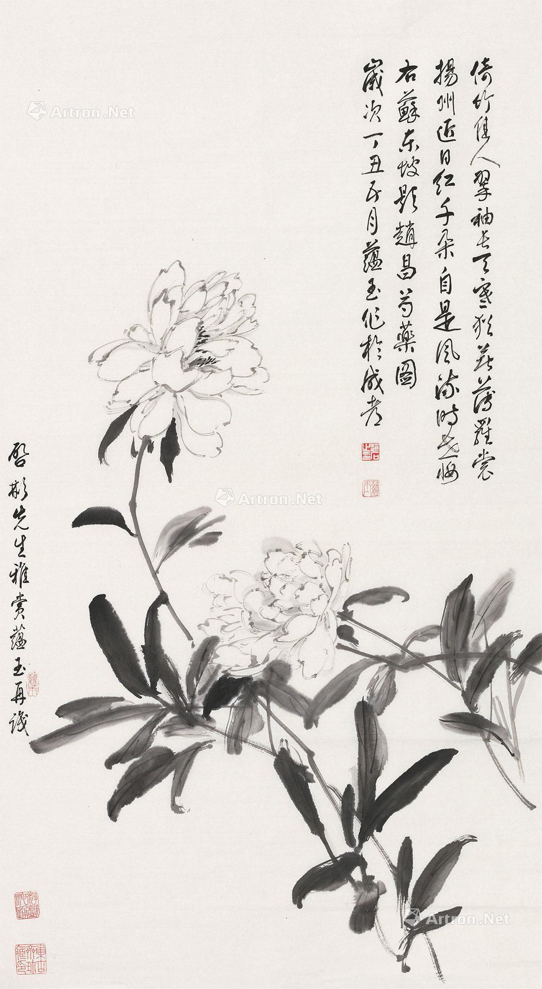 00691997年作 芍药花 镜心 水墨纸本