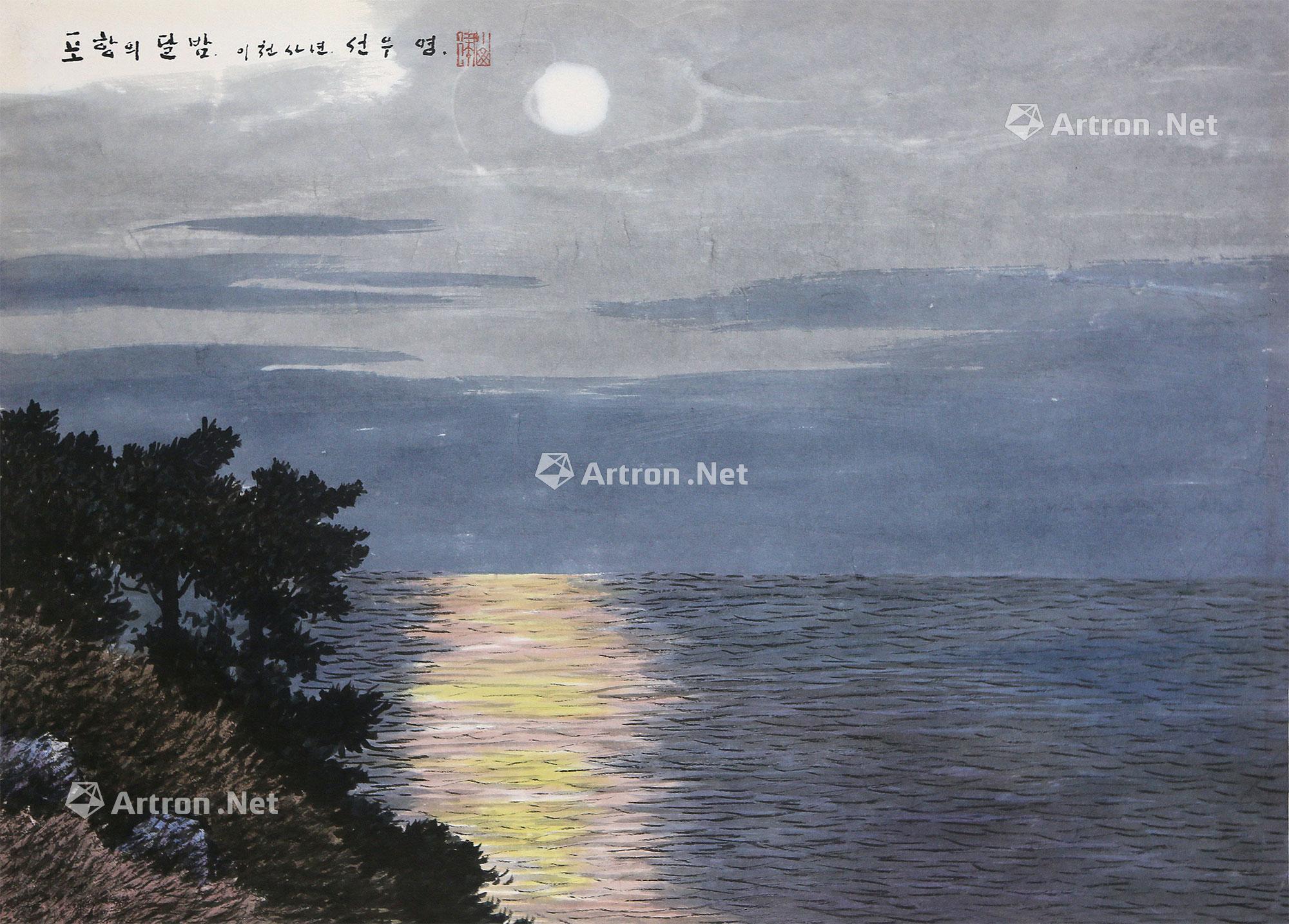 1012 浦项的月夜 朝鲜画
