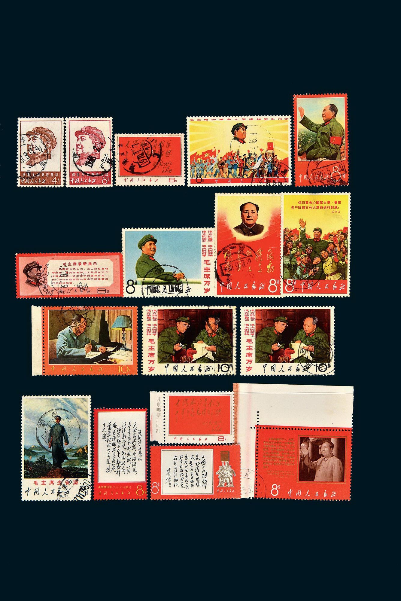 11515文革邮票新旧一组十七枚