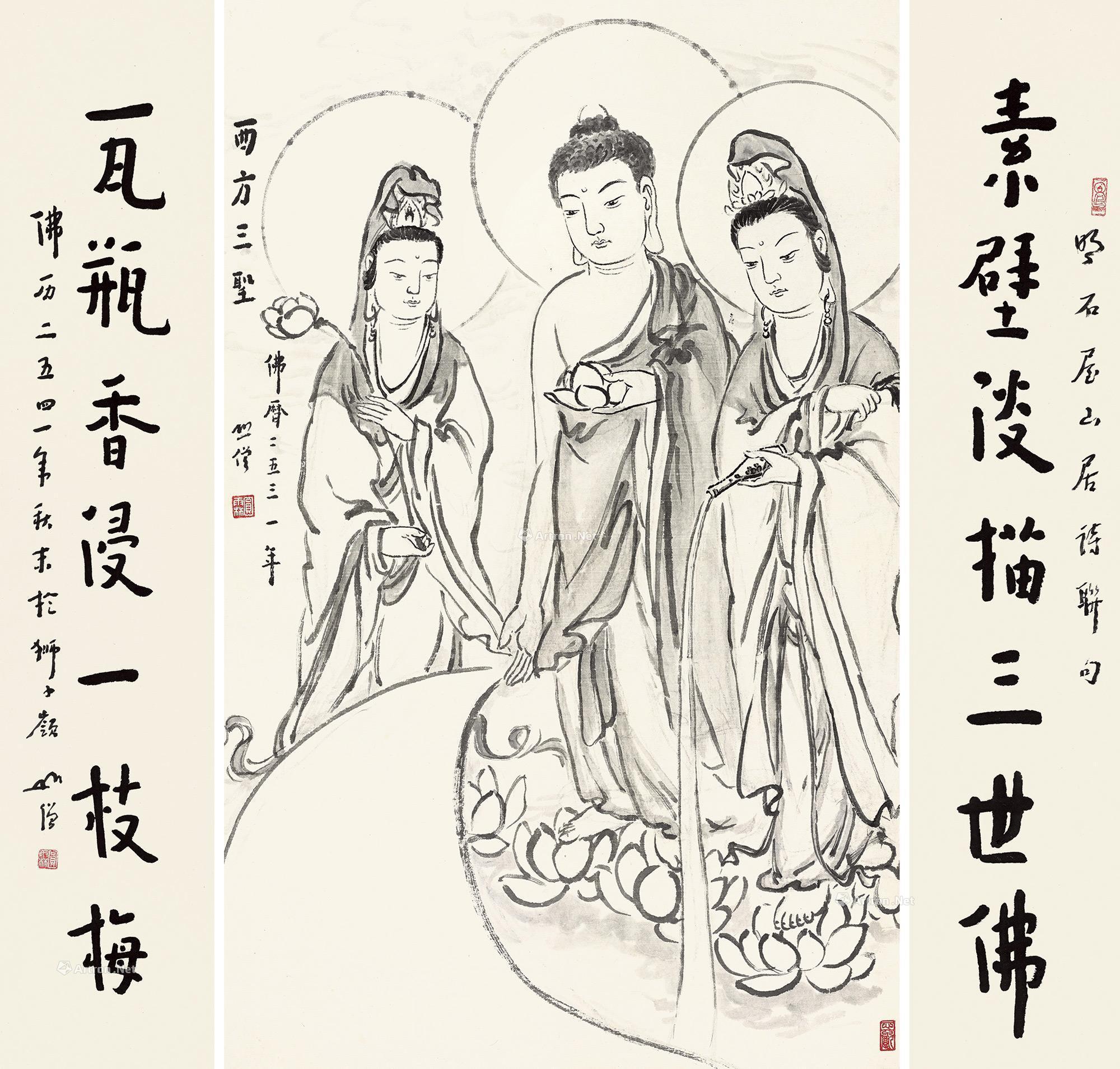 0451西方三圣镜心水墨纸本