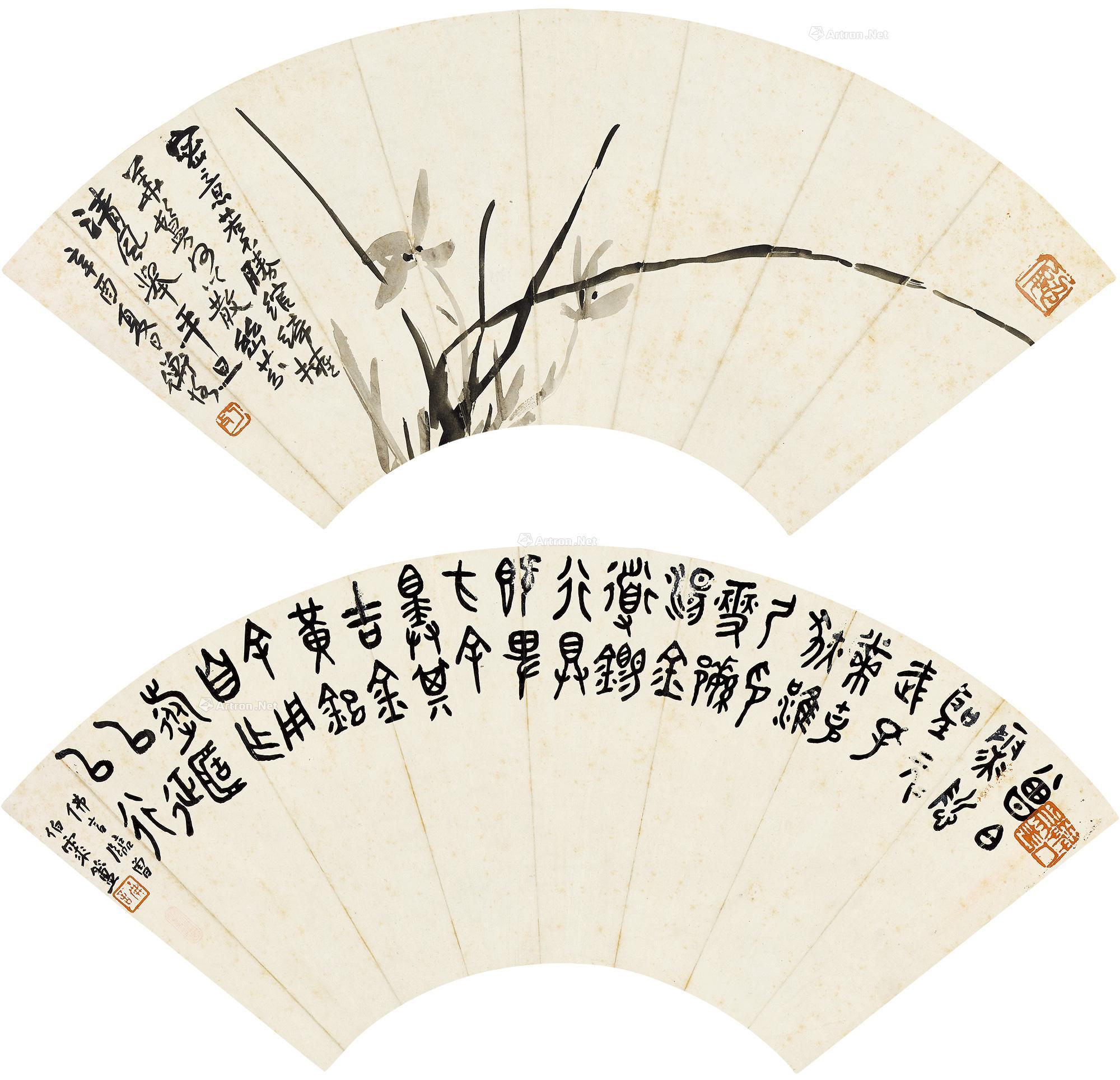 专场 拍卖时间 2016-02-29 拍卖公司 拍卖会 款识:辛酉夏日陈衡恪