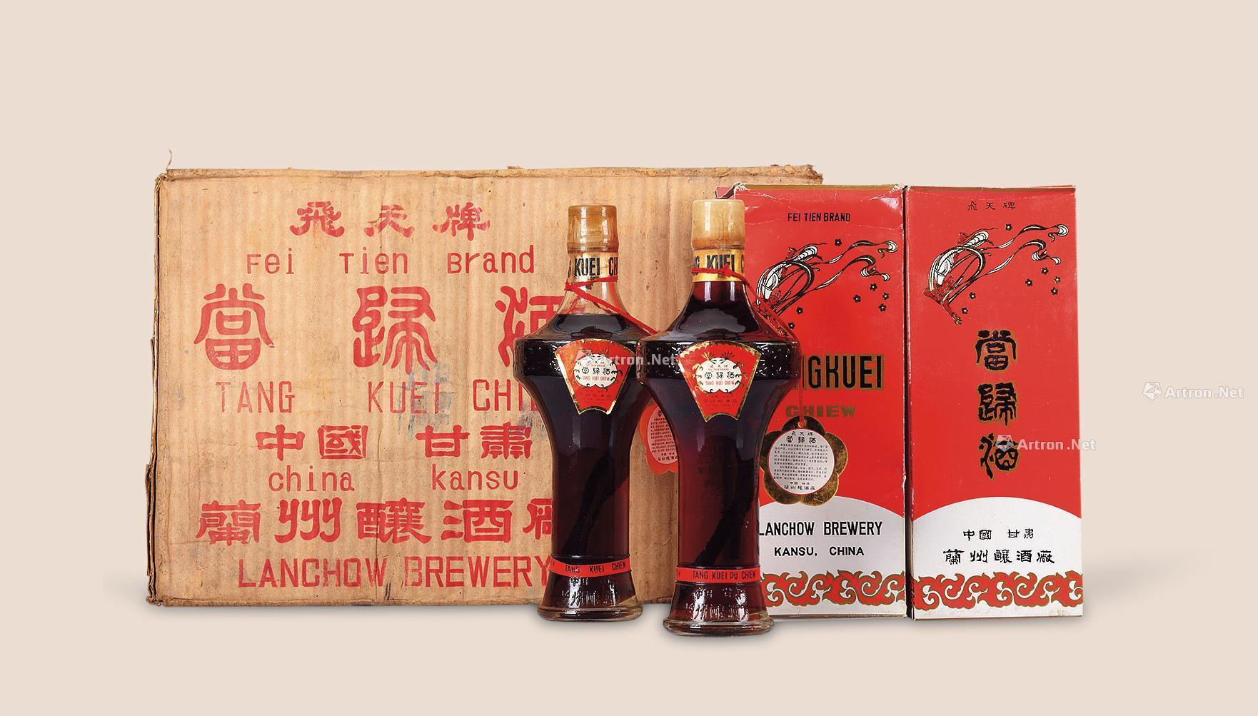 3222飞天牌69当归酒兰州酿酒厂原箱