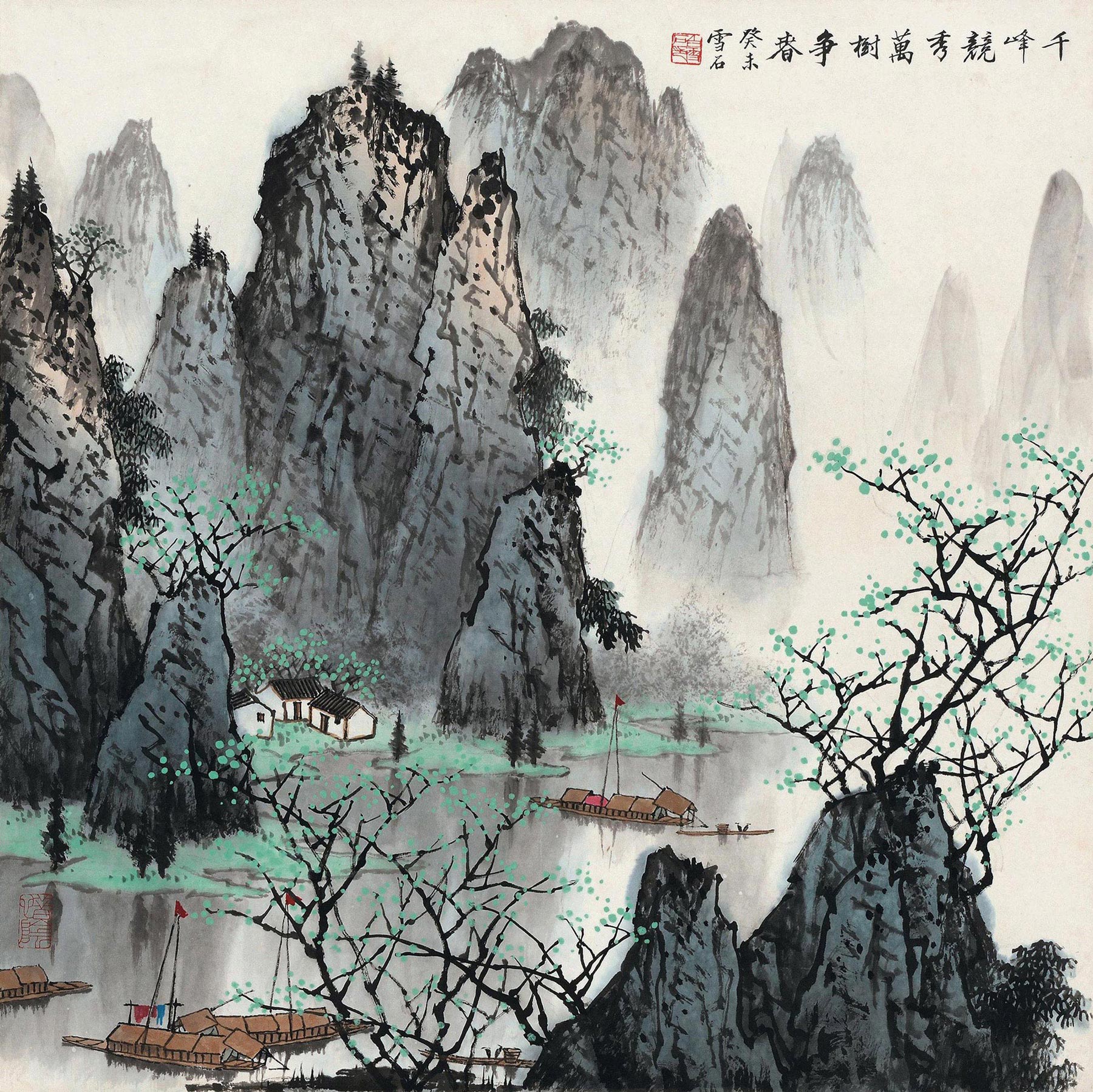 63662003年作千峰竞秀镜心设色纸本