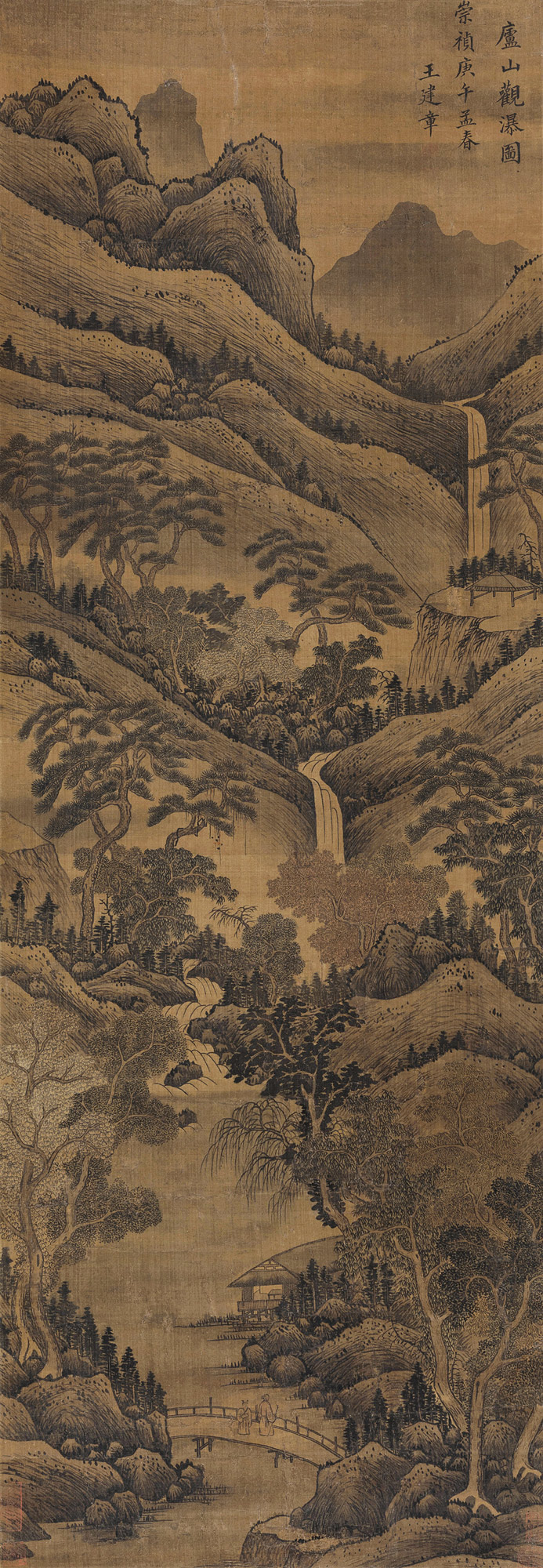 *0825 庚午(1630年)作 庐山观瀑图 立轴 纸本