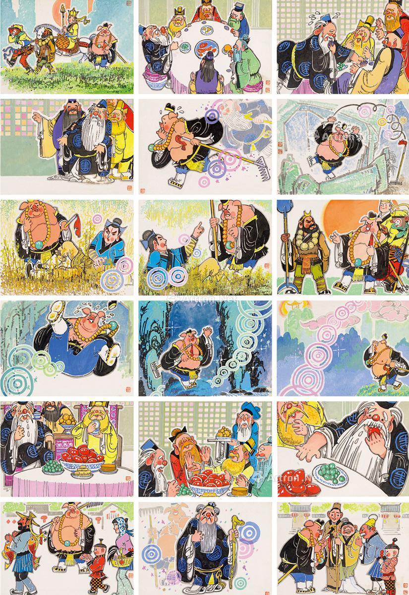 1982年作 猪八戒苦寻灵芝草 连环画原稿(全) (四十六帧) 纸本 水粉