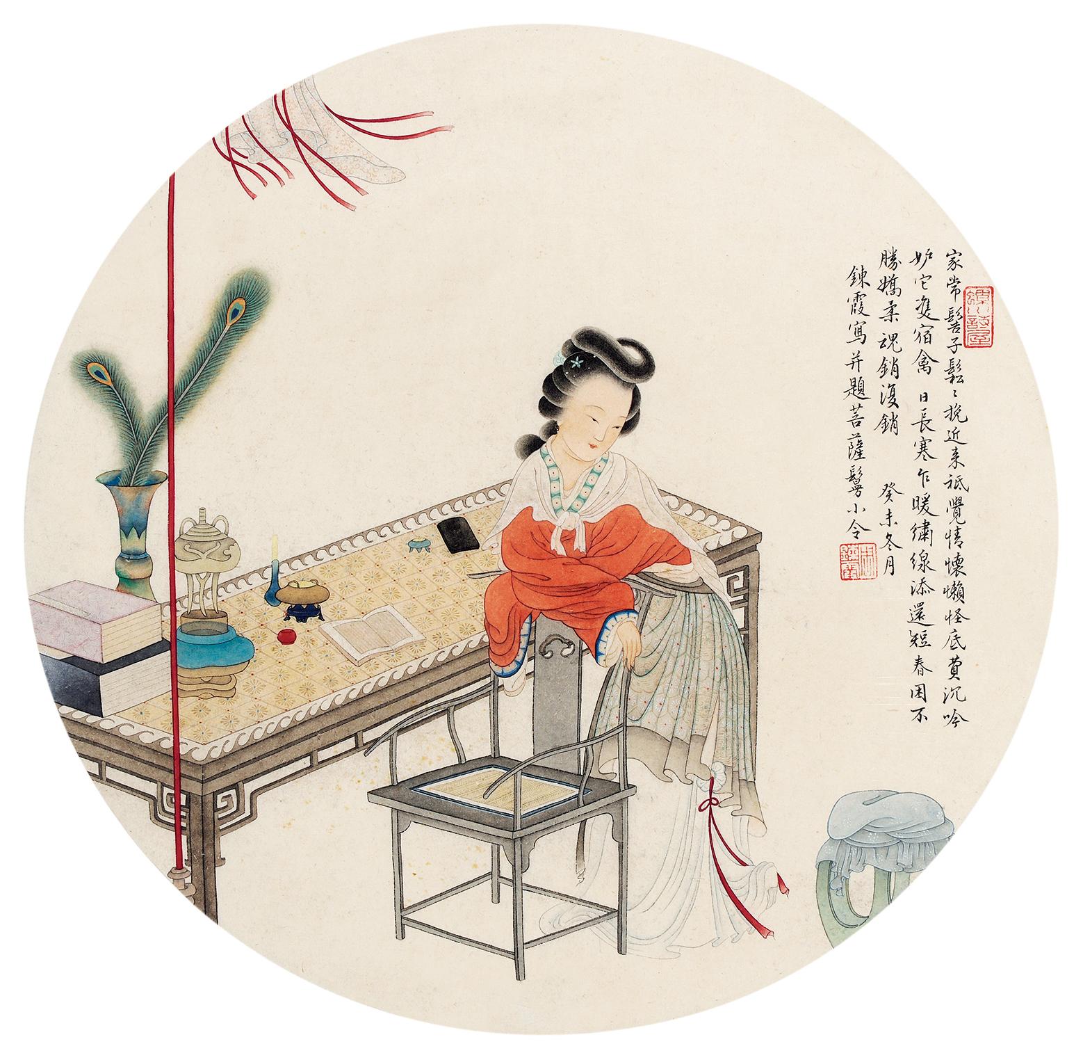 4305仕女图镜心设色纸本
