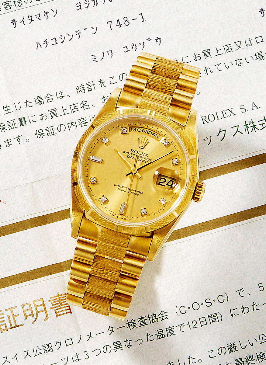 2221 2002年制 劳力士 「day-date」型号18248,黄金镶钻自动上链链带