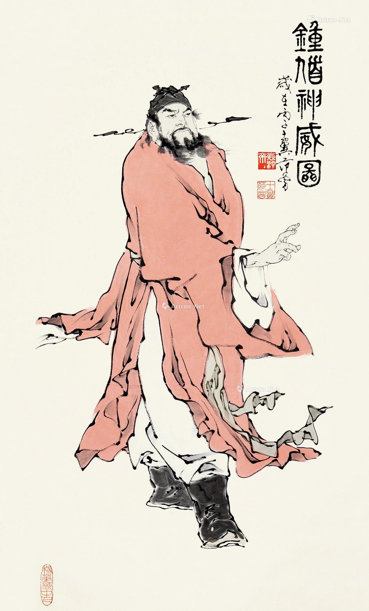 【1996年作 钟馗神威图 立轴 纸本色墨】拍卖品_图片_价格_鉴赏_绘画