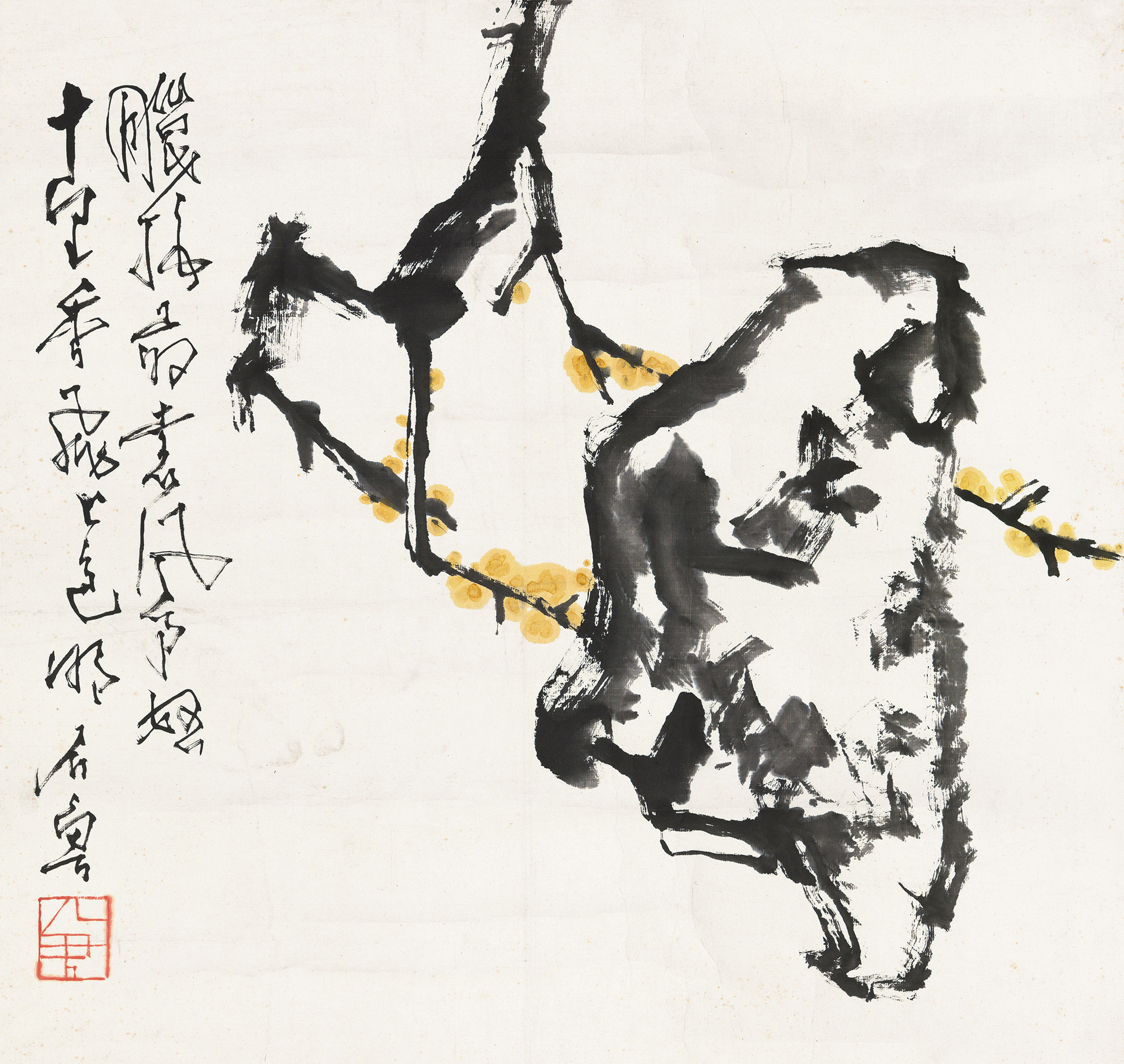 石鲁(1919～1982) 尺寸 61×64cm 作品