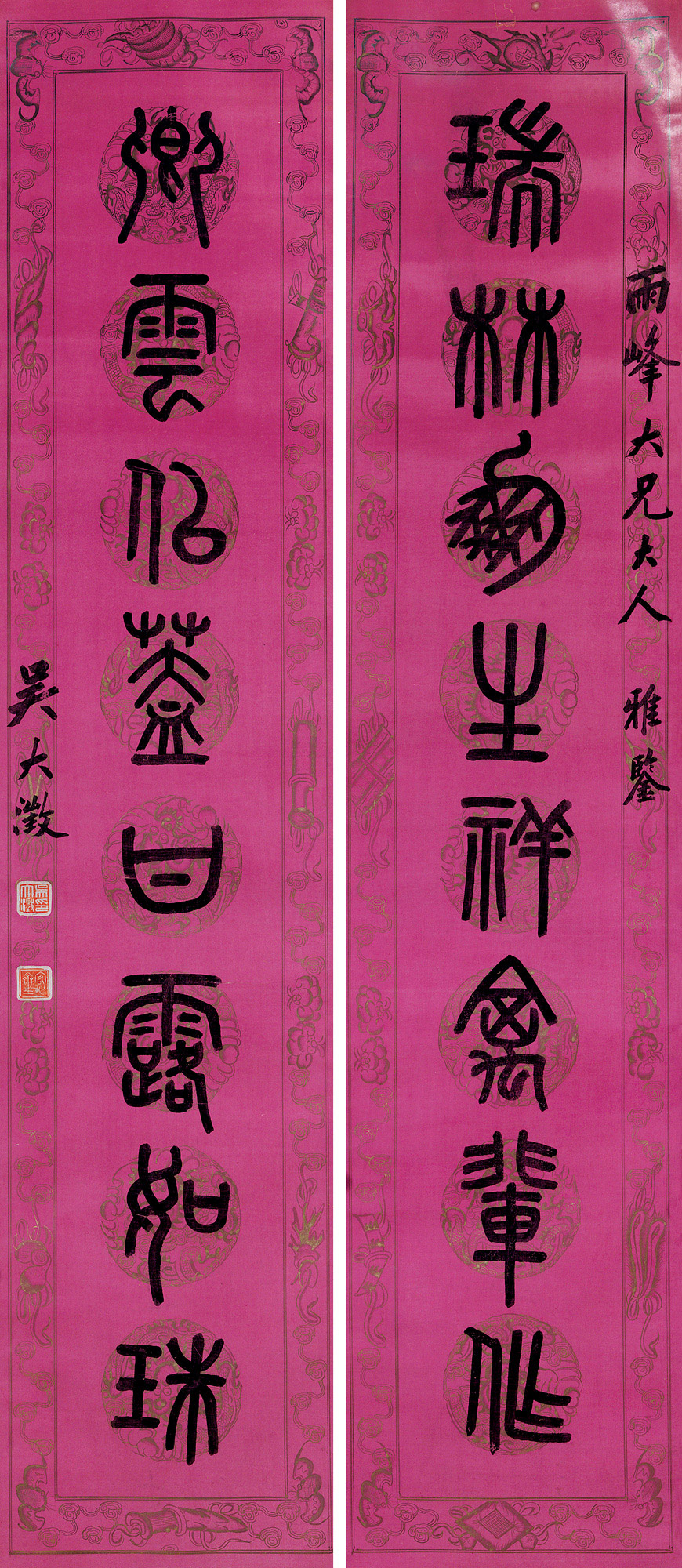 图片中的放大镜,支持鼠标滚轮缩放区域大小