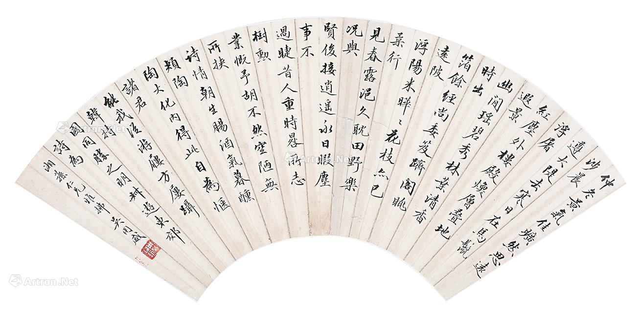 0198书法镜片水墨纸本