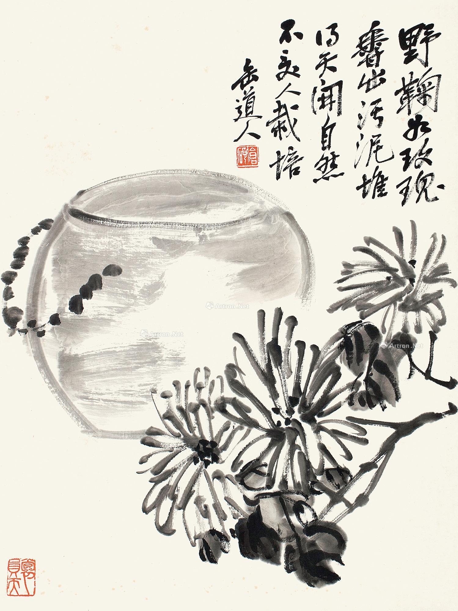 0103 野菊 立轴 水墨纸本