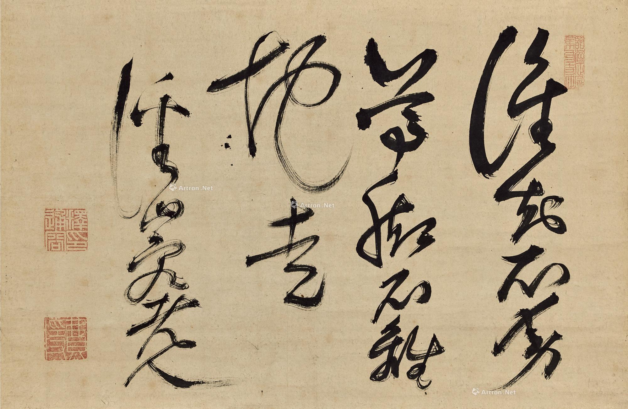 0388草书立轴纸本
