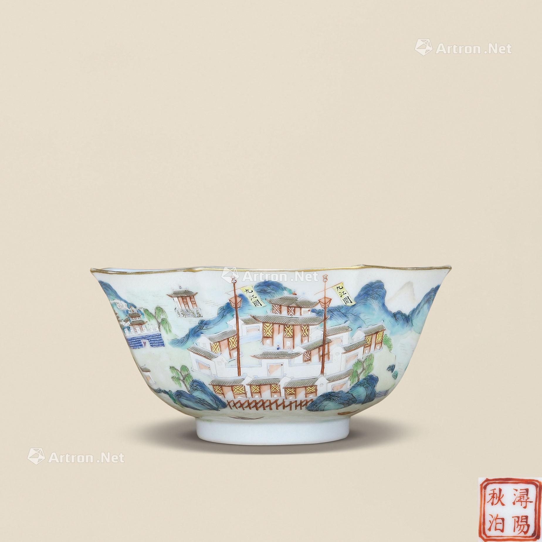 2cm 作品分类 陶瓷>清代粉彩瓷器 创作年代  清嘉庆  估价    rmb  15